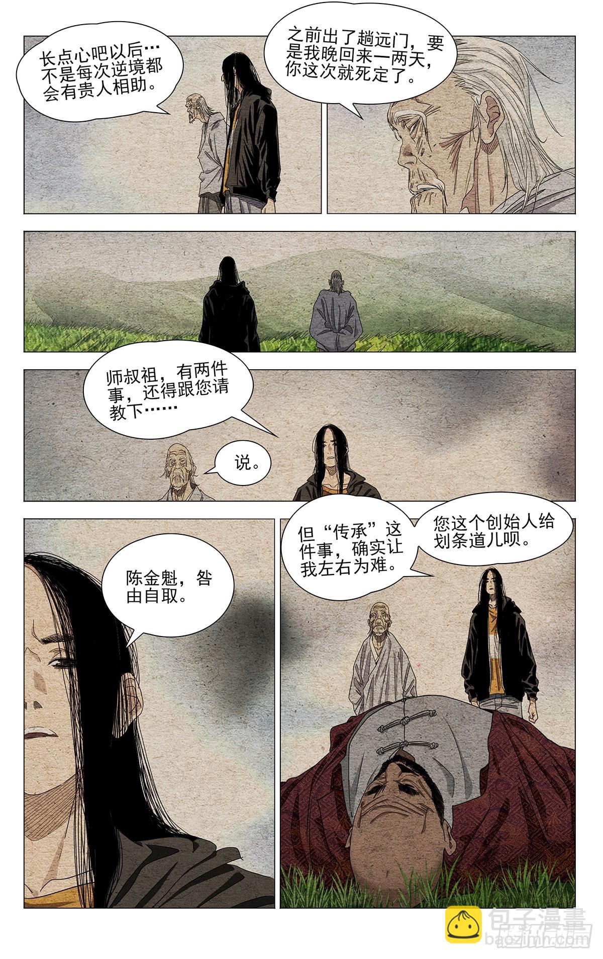 681-第714话
