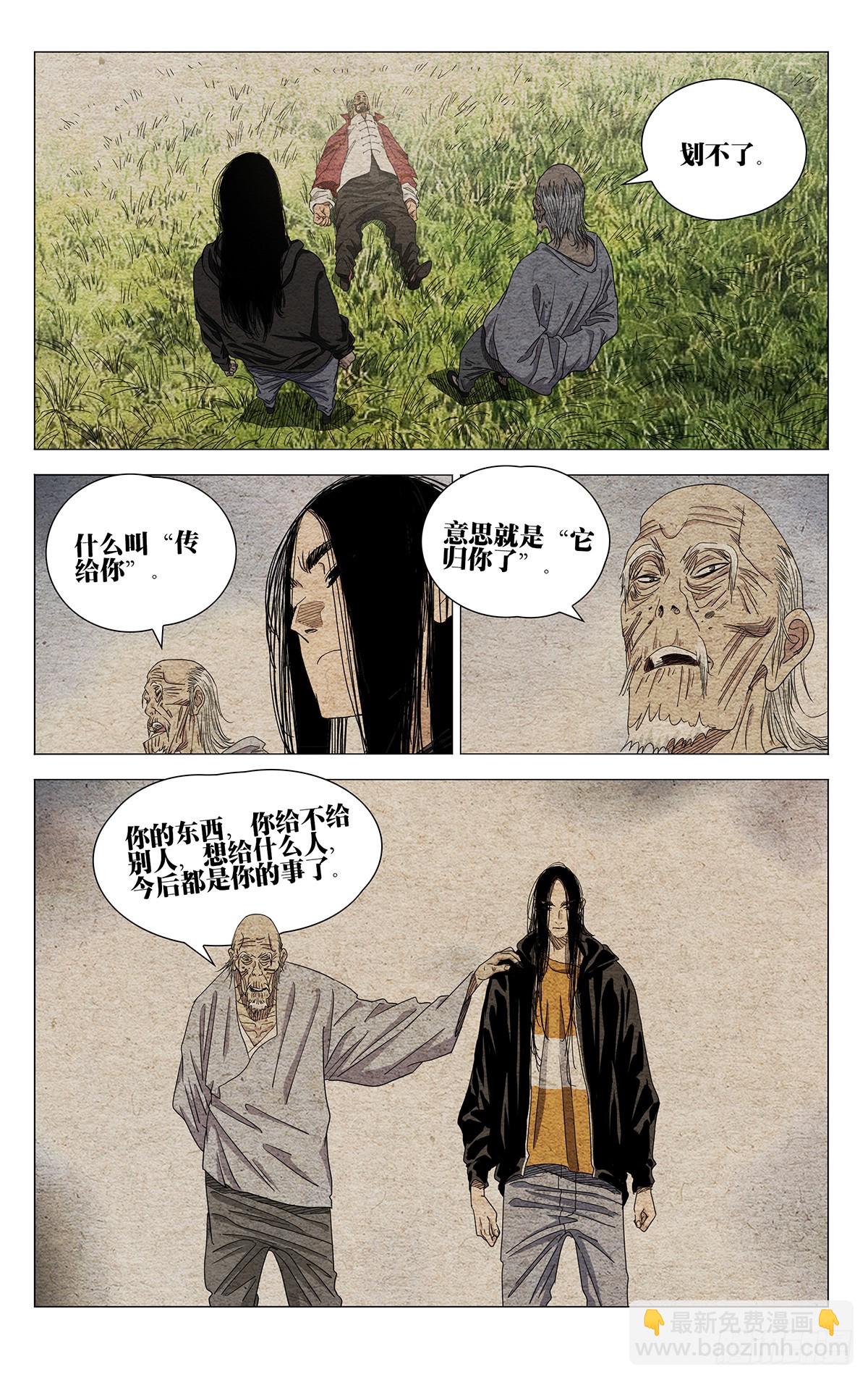 681-第714话
