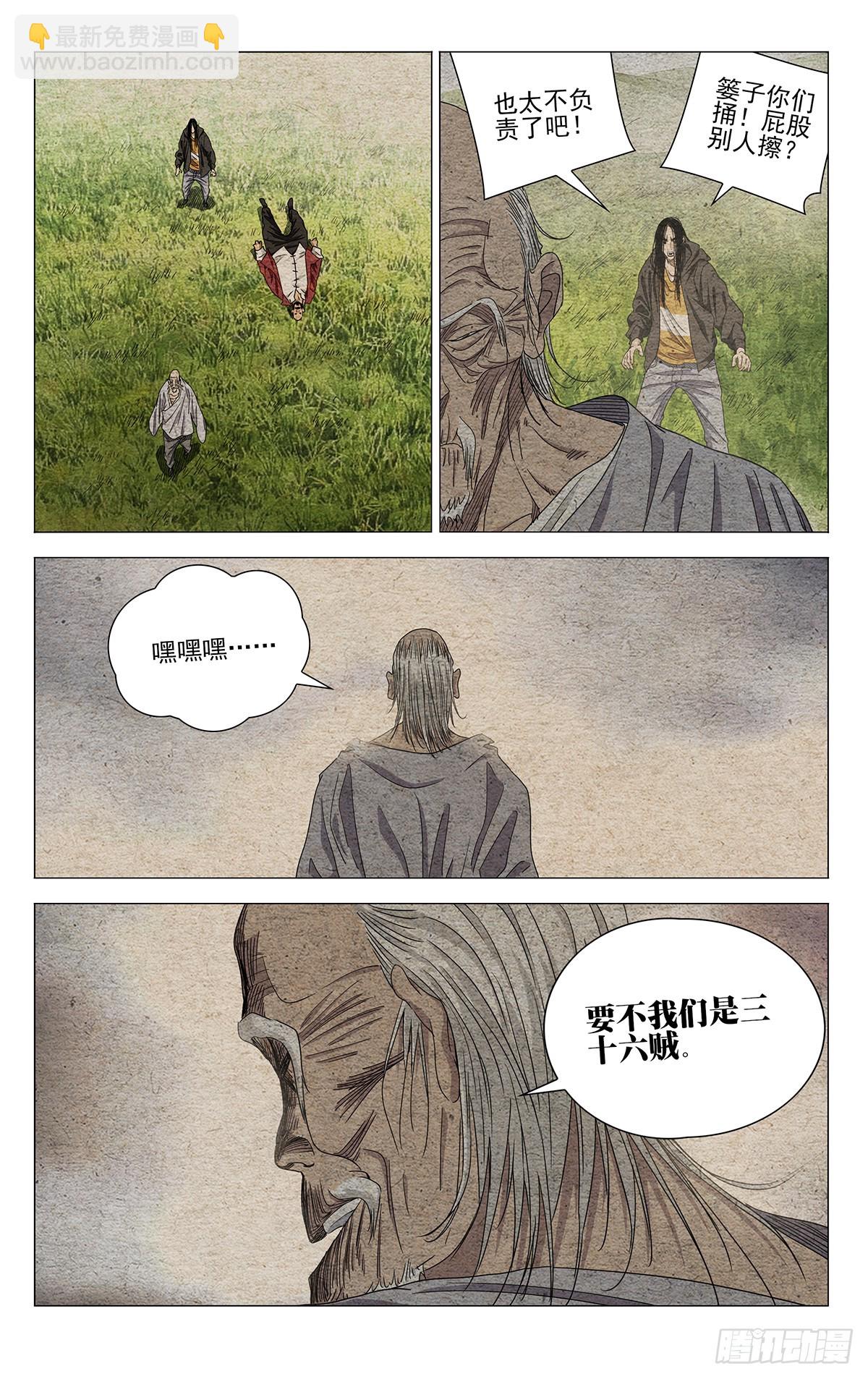 681-第714话