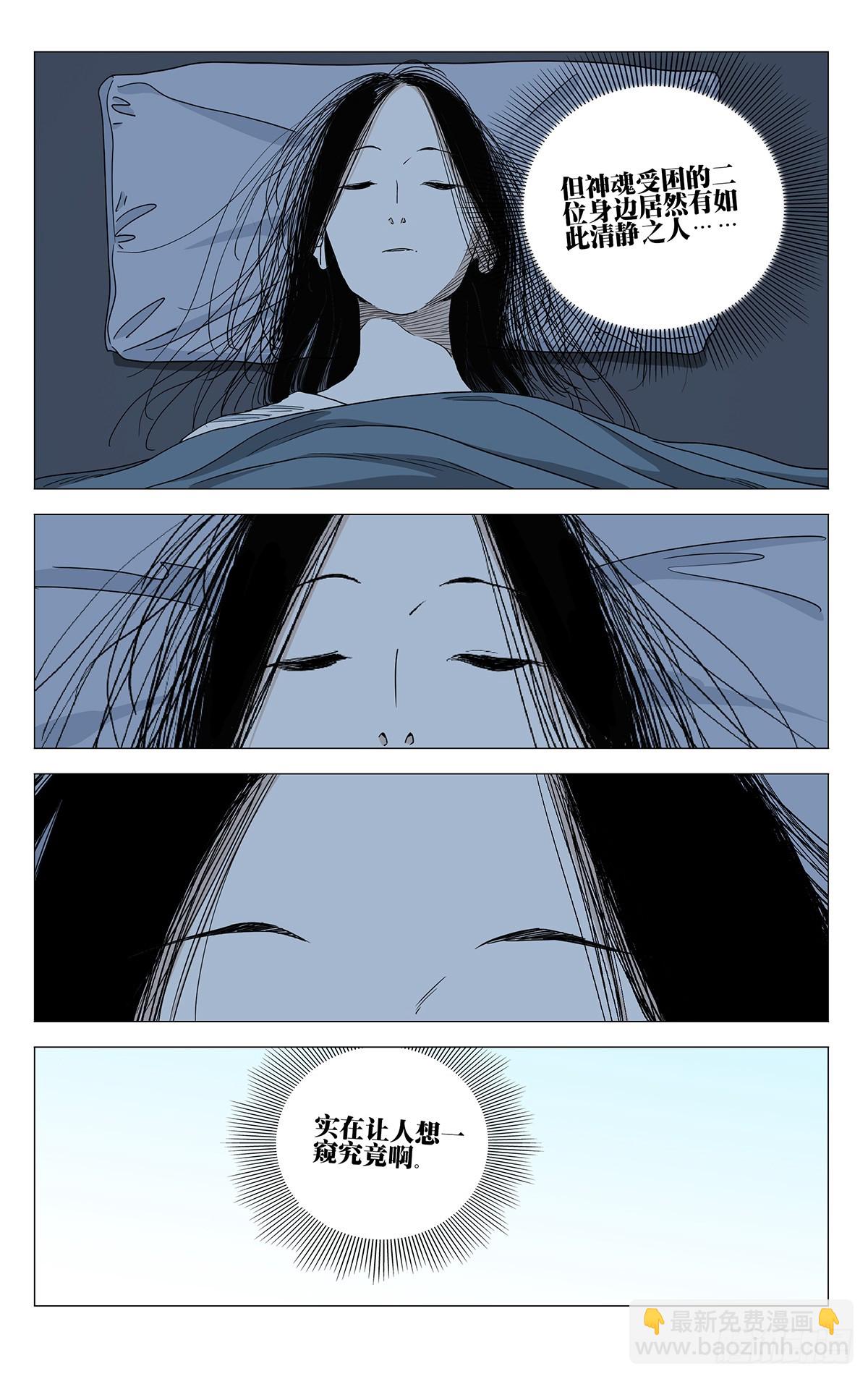 683-第716话