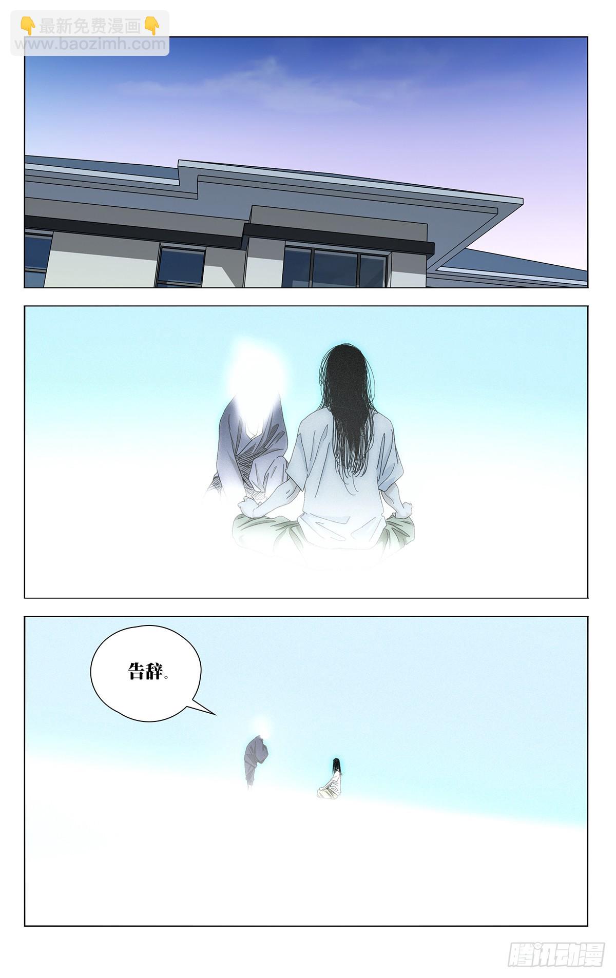 683-第716话