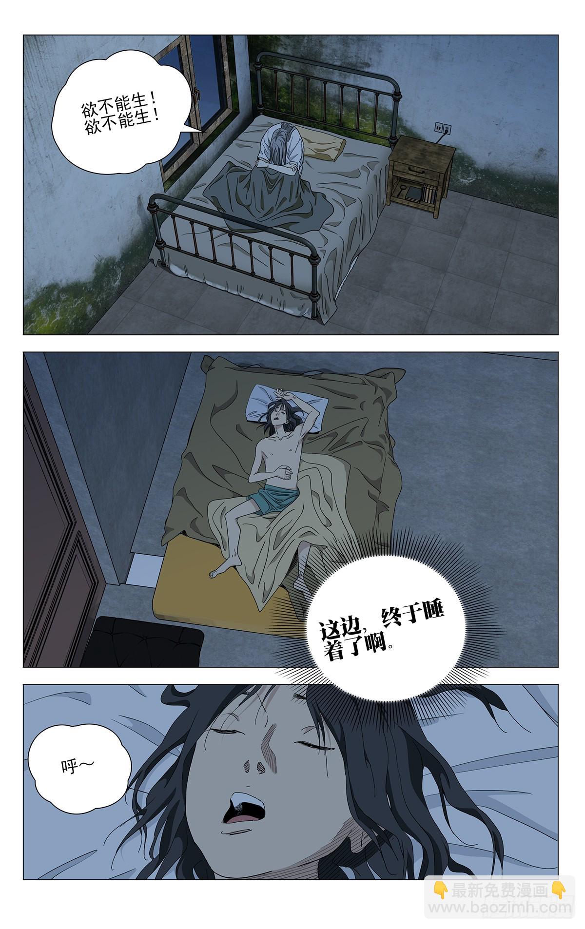 683-第716话