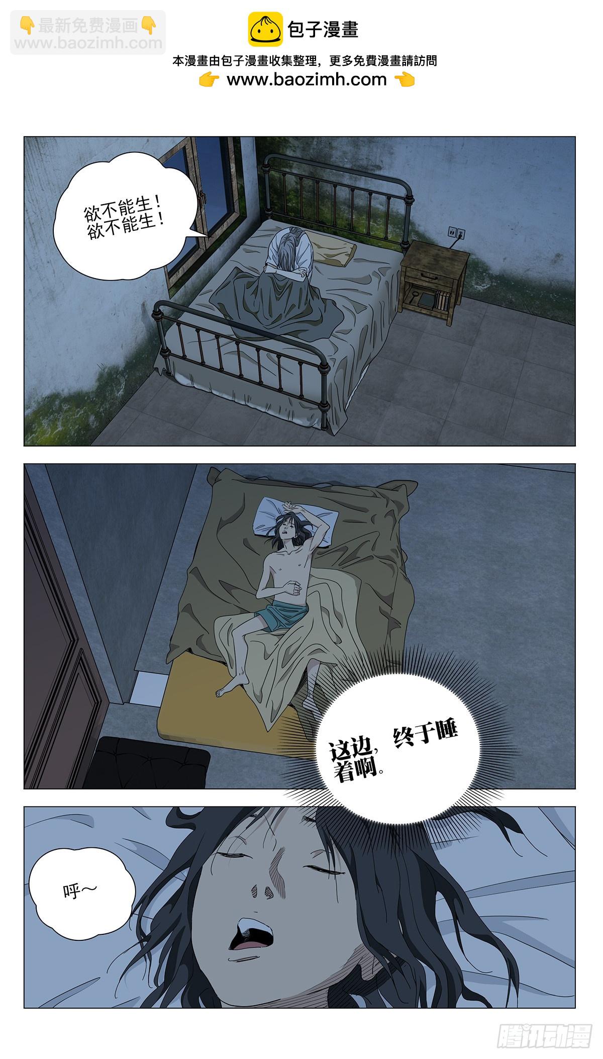 683-第716话