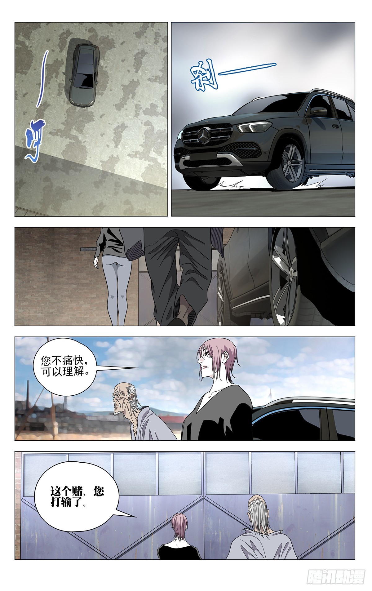 685-第718话