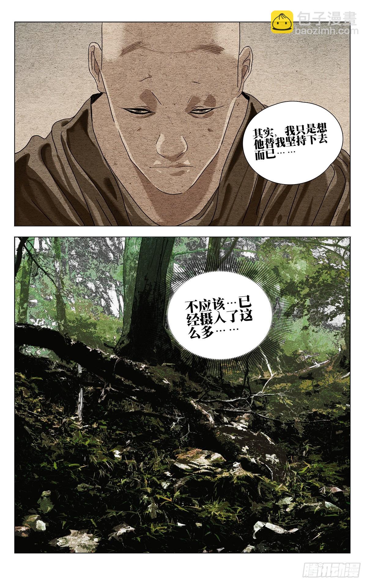 685-第718话