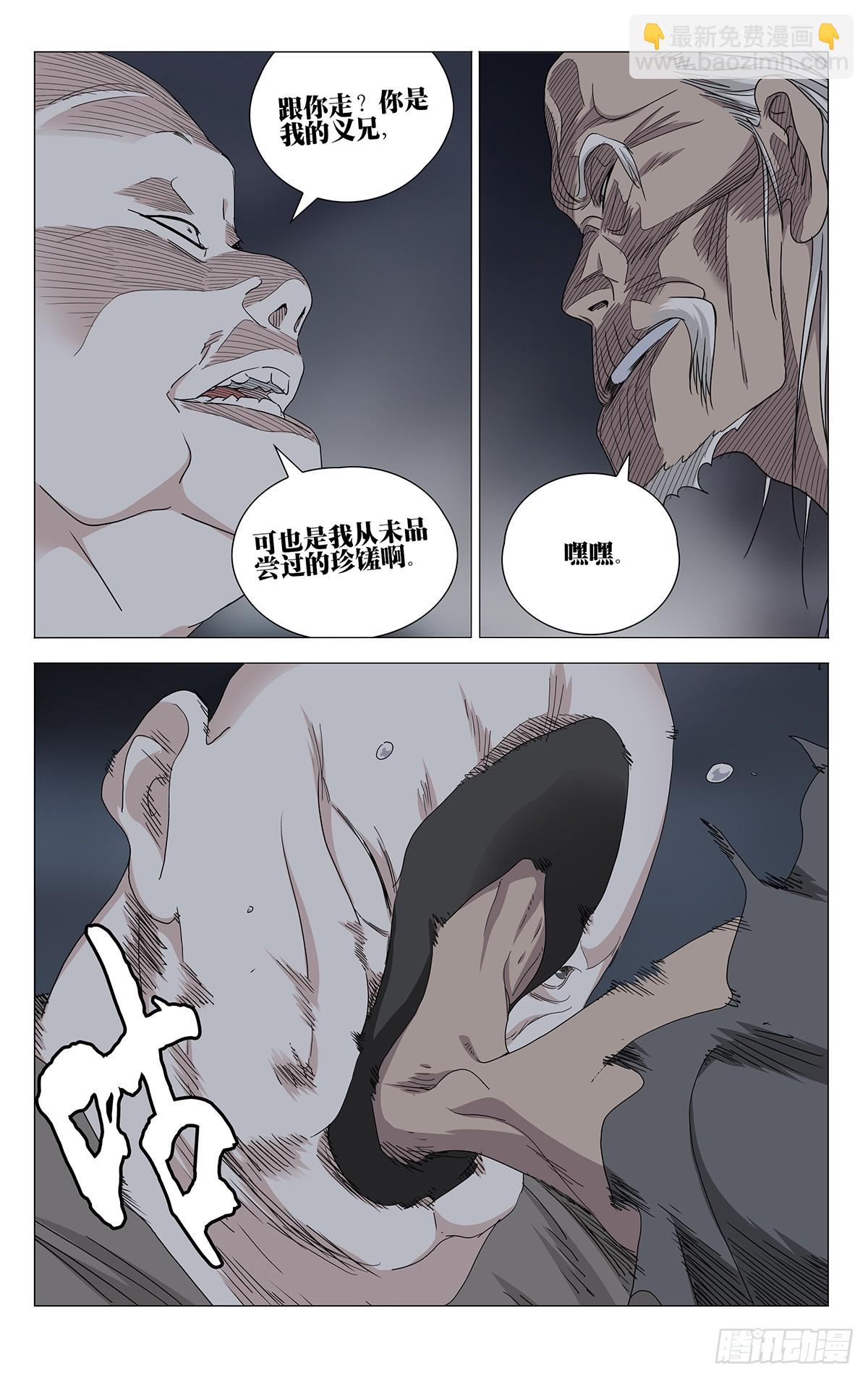 685-第718话