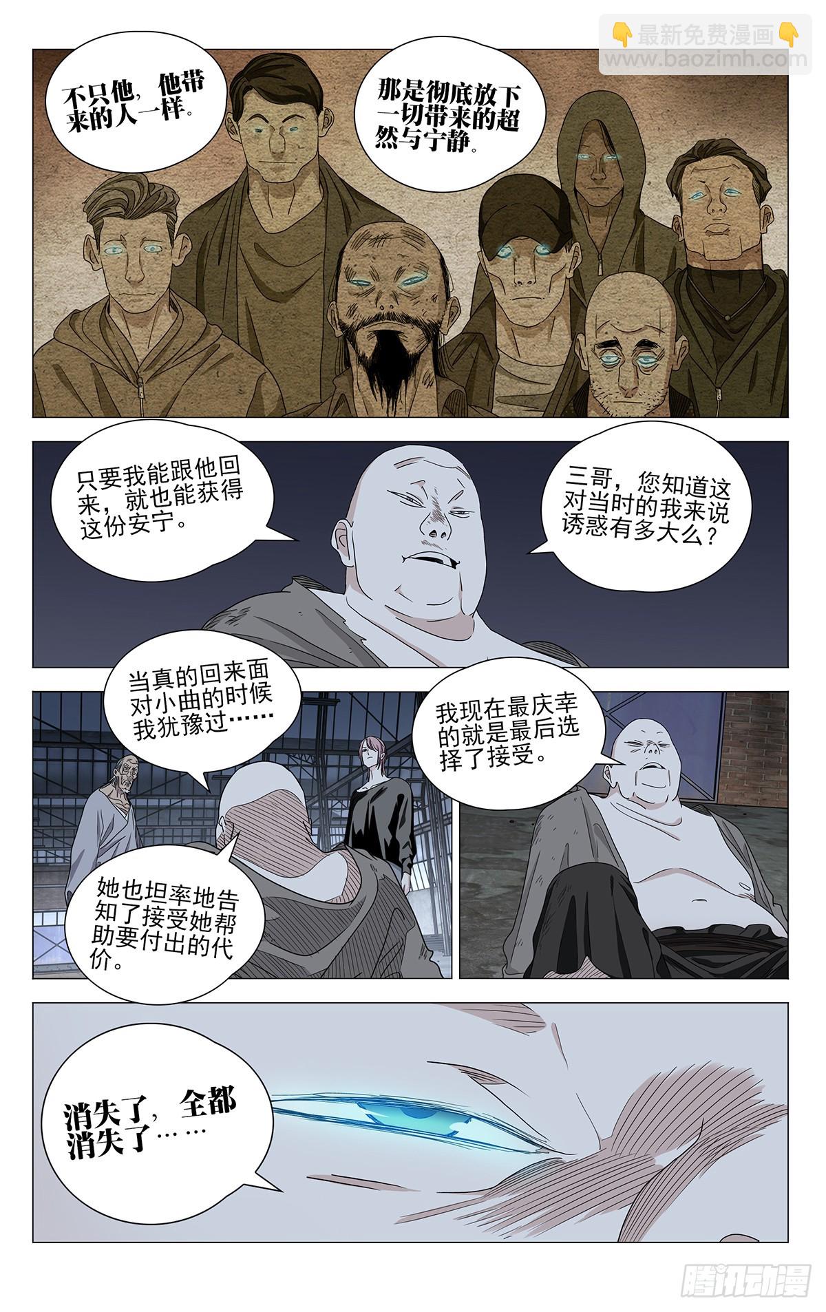 685-第718话