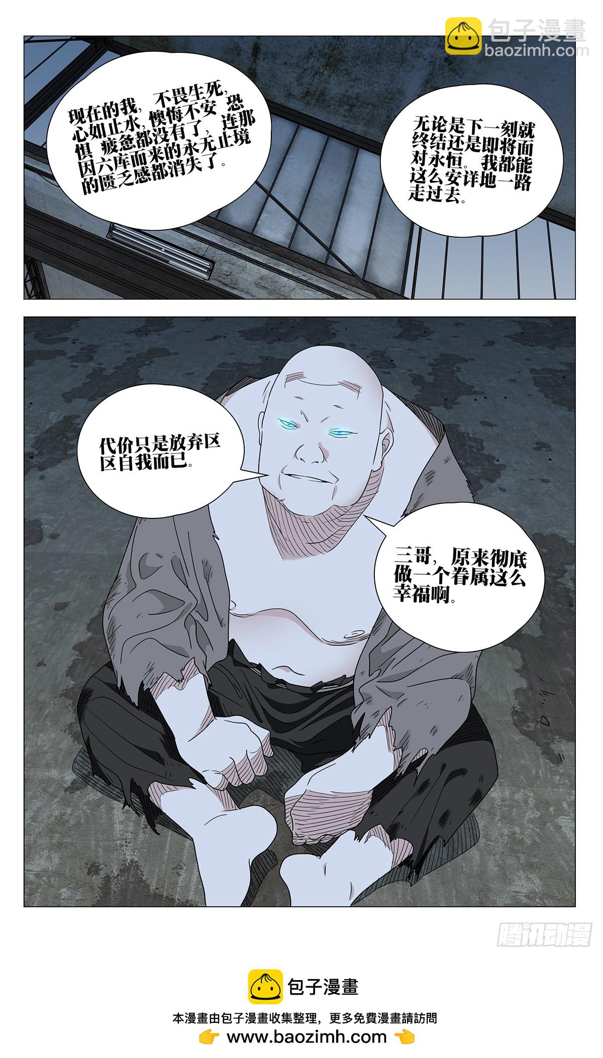 685-第718话