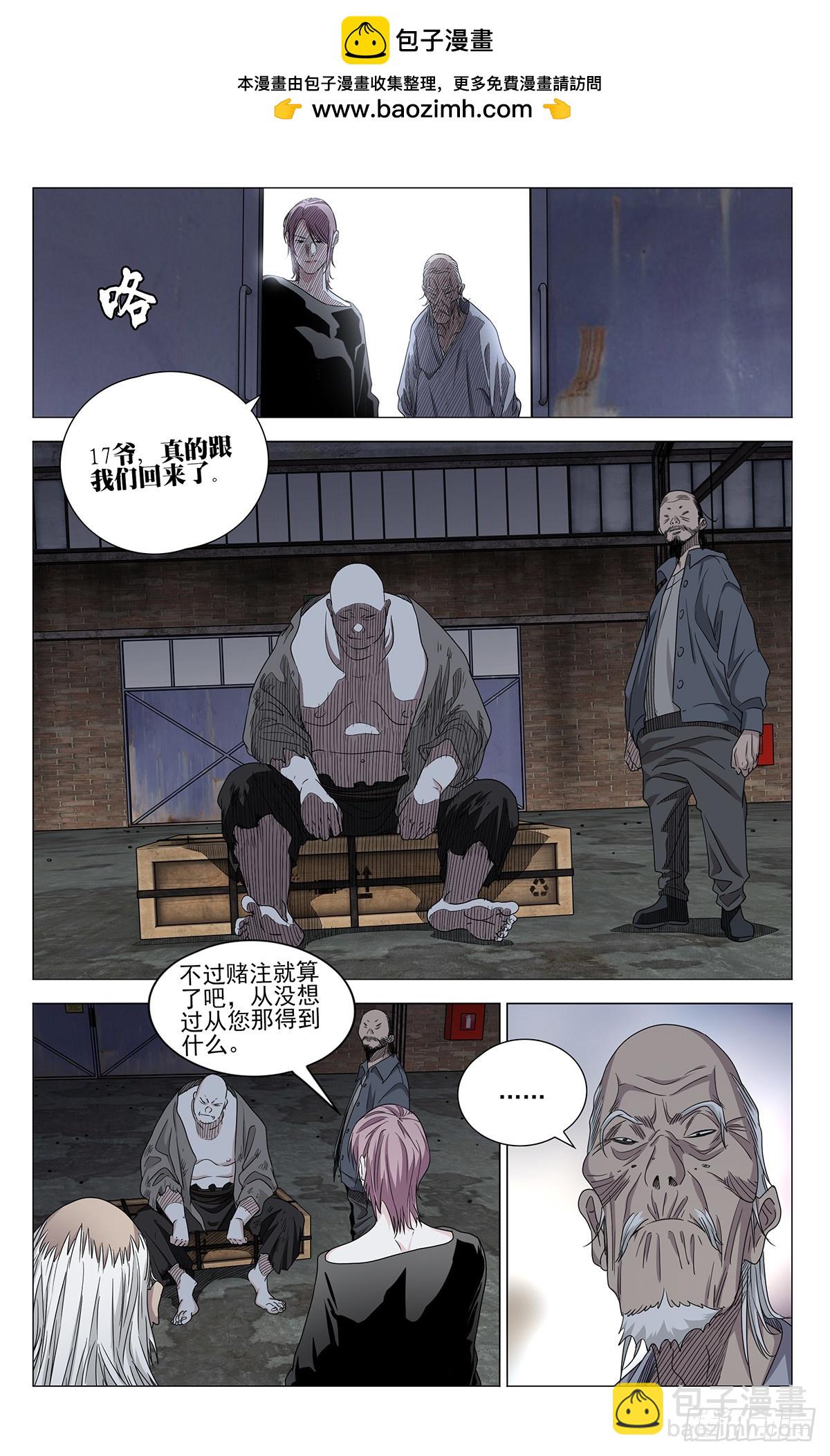 685-第718话