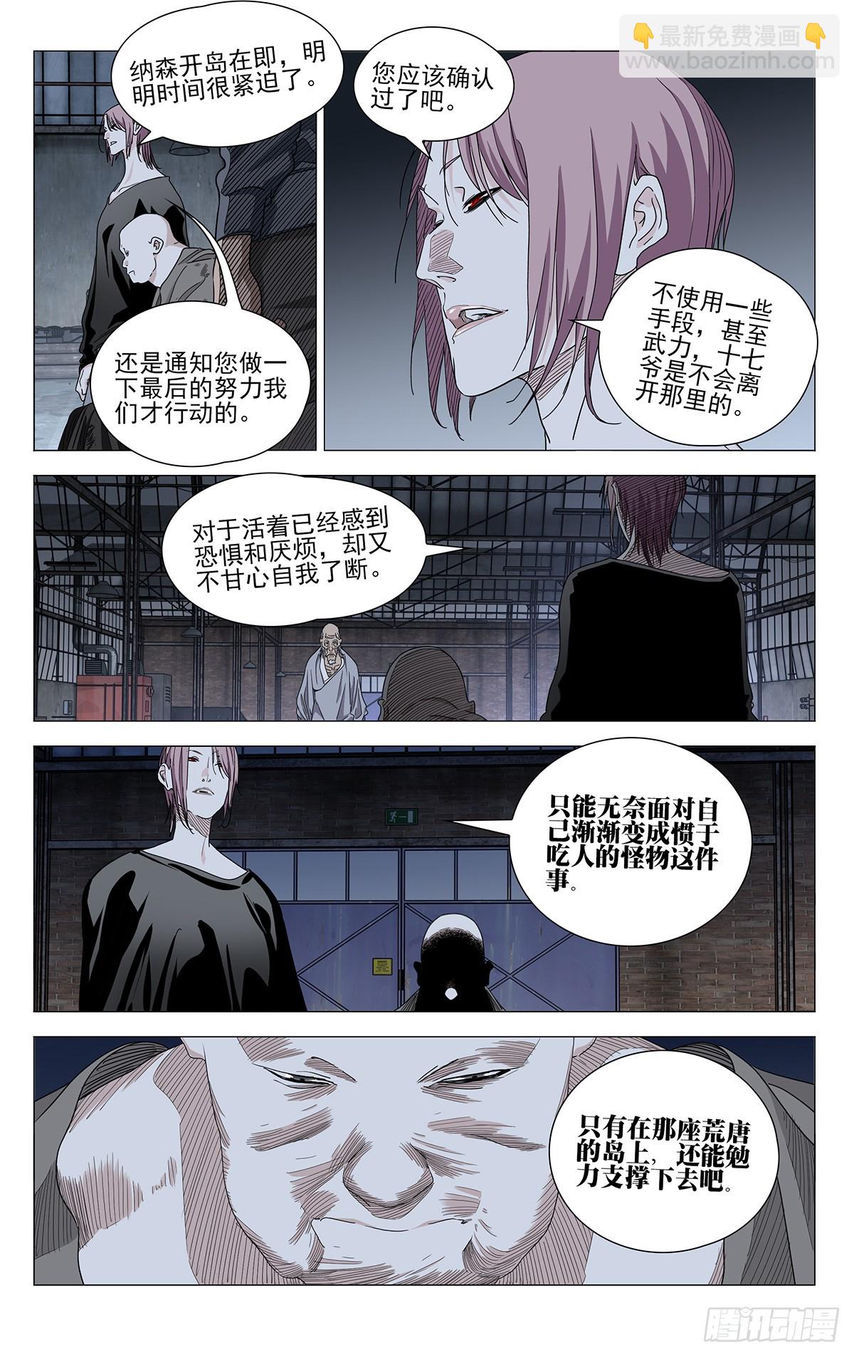 685-第718话