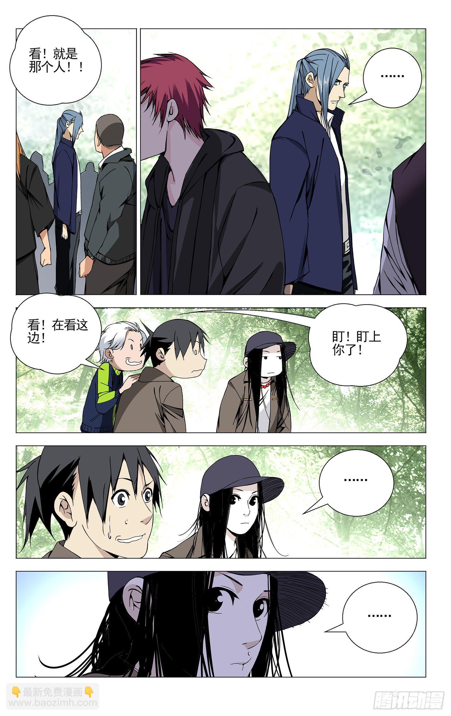 74.小师叔嫉妒我？-第74话