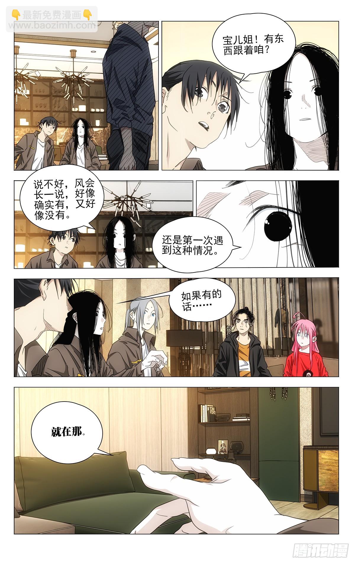 698 阳神-第732话