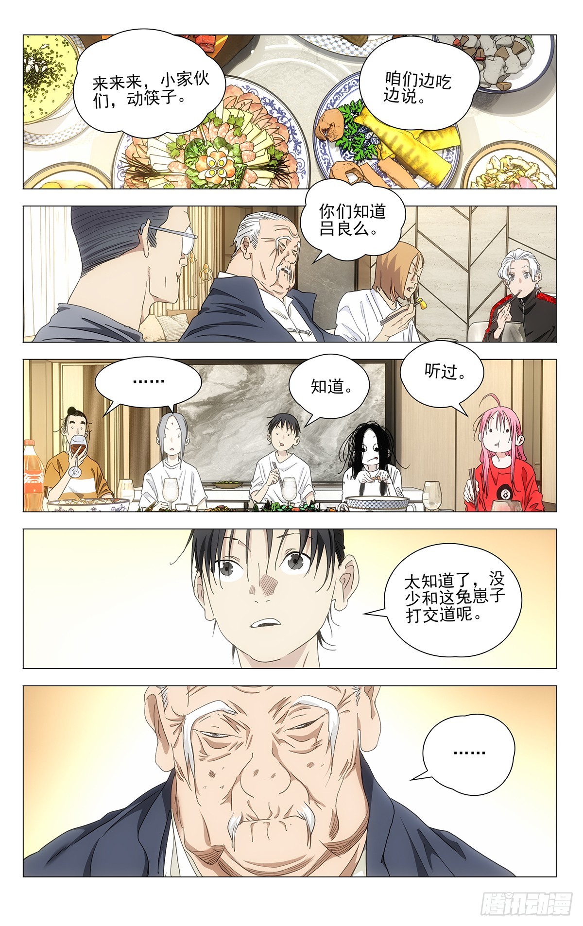 700 想词！说词！-第734话