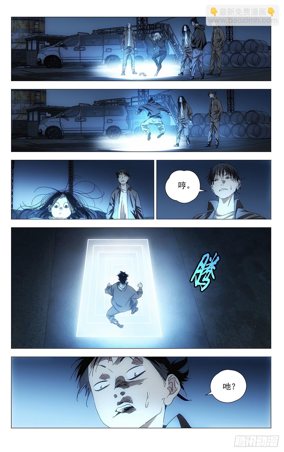 702 画中世界-第736话
