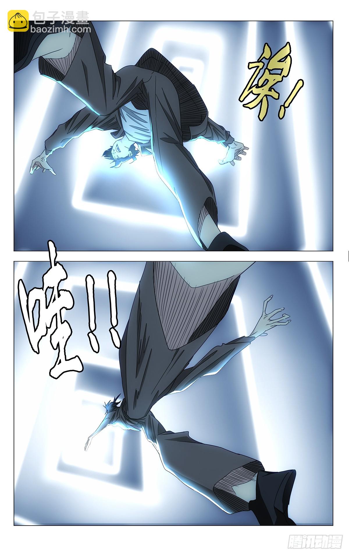 702 画中世界-第736话
