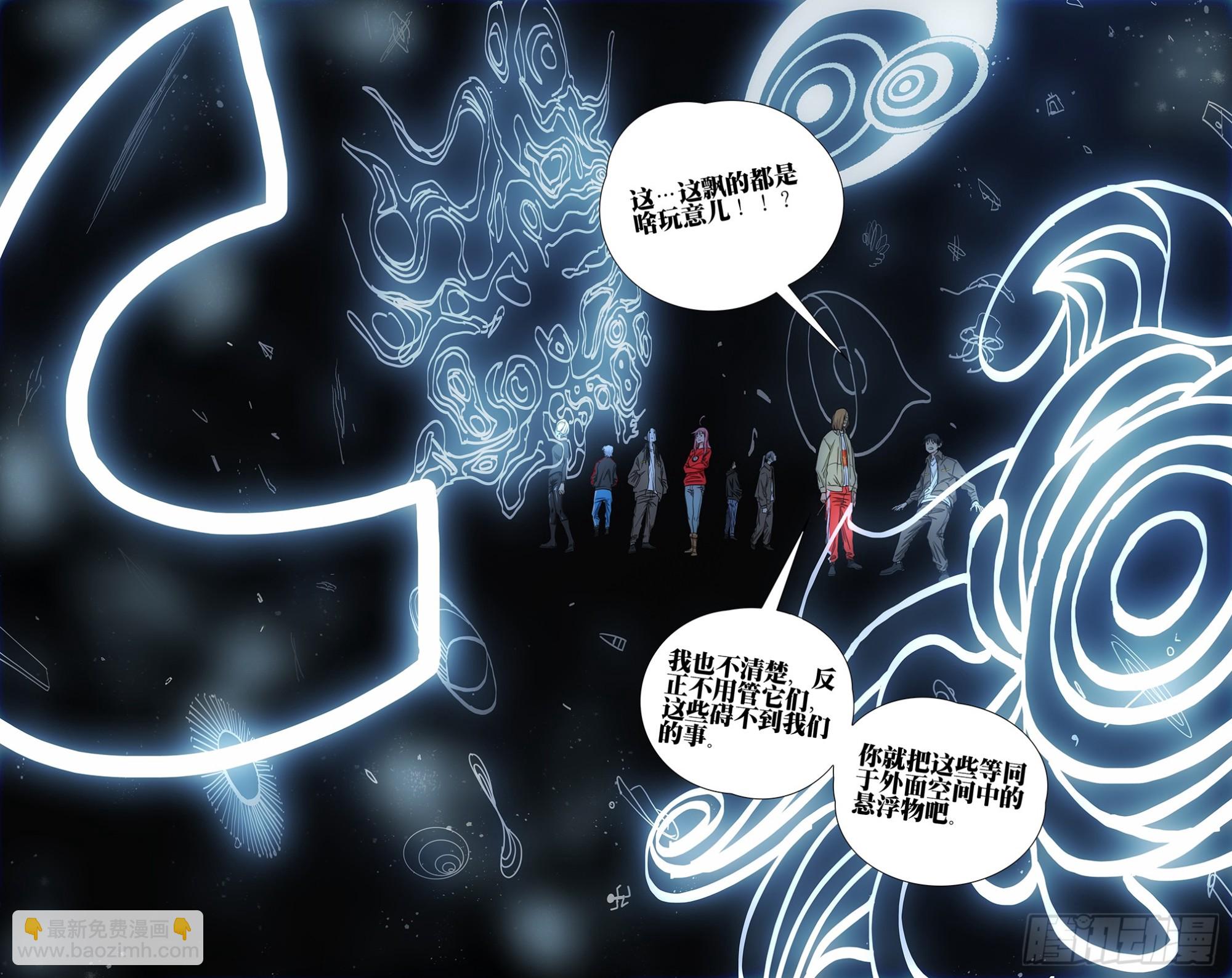 702 画中世界-第736话