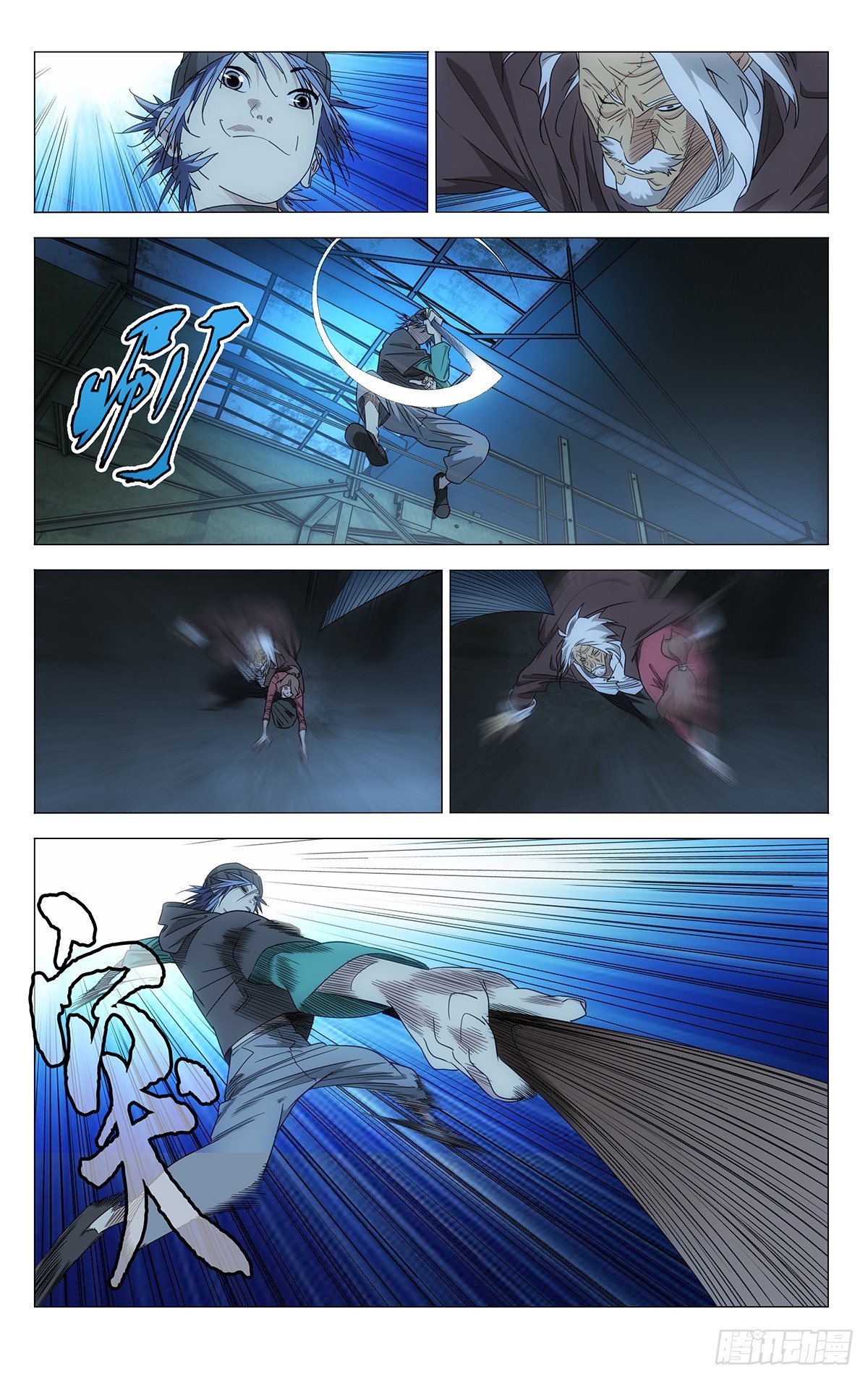 705 劲与剑-第740话