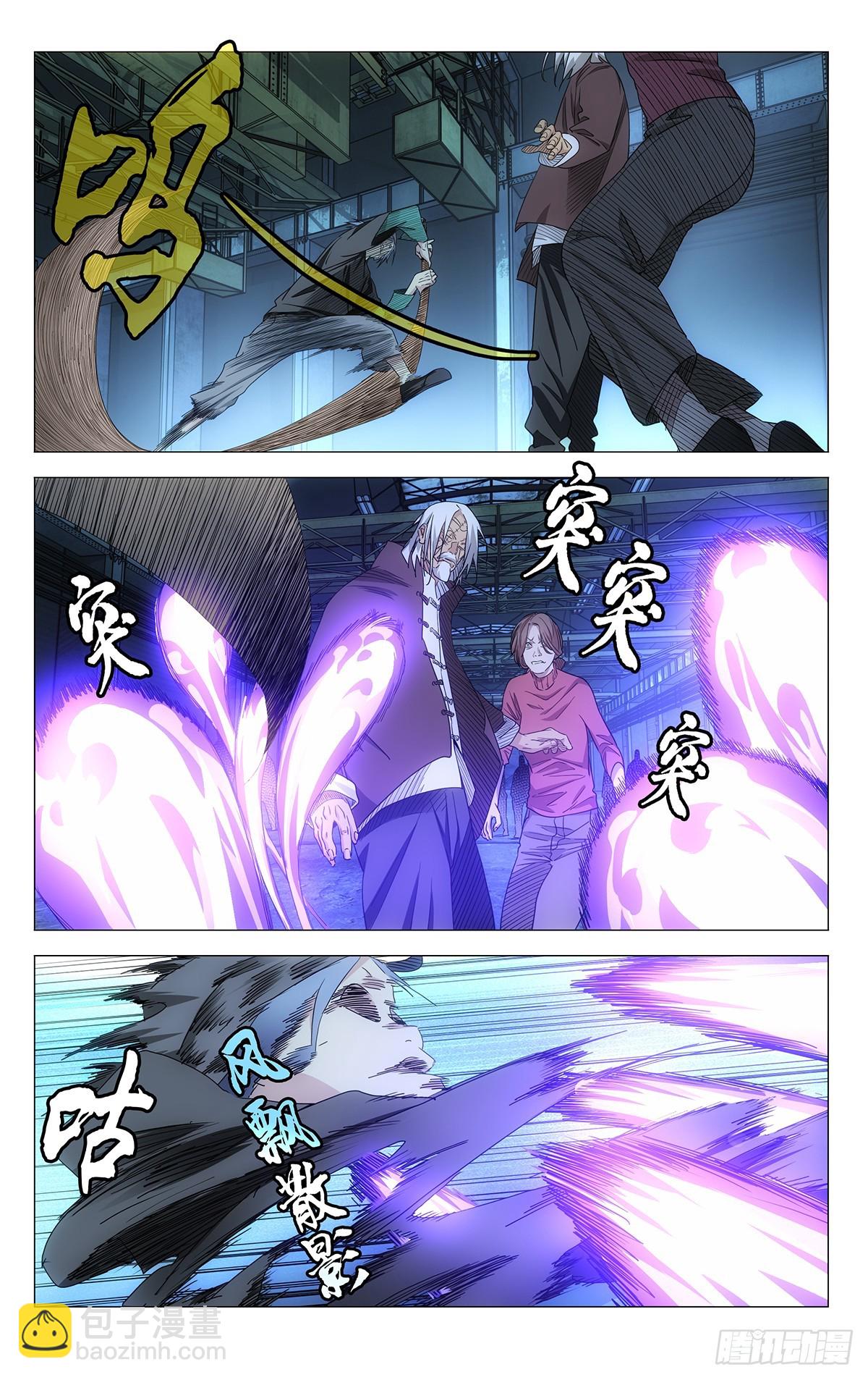 705 劲与剑-第740话