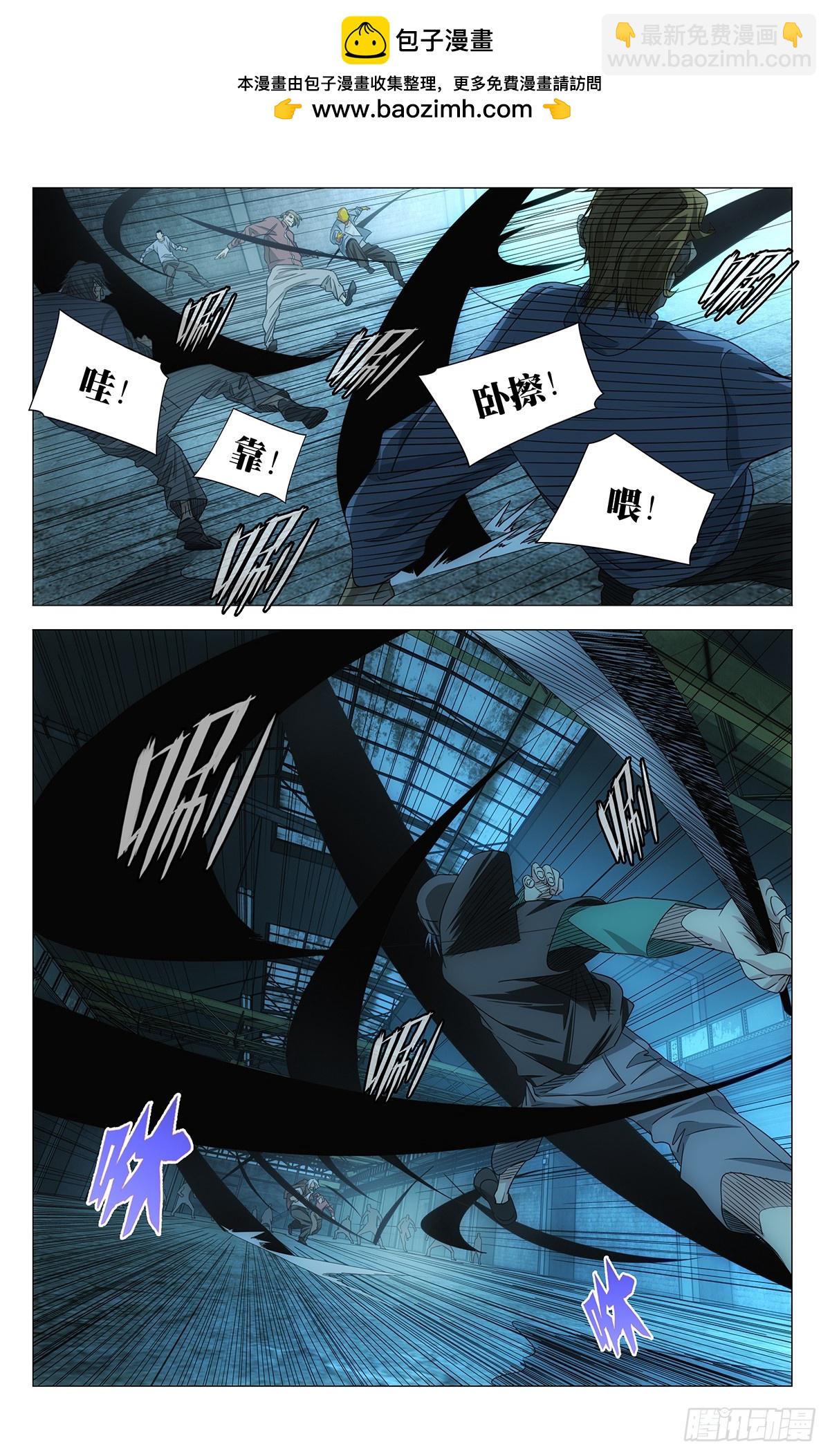 705 劲与剑-第740话