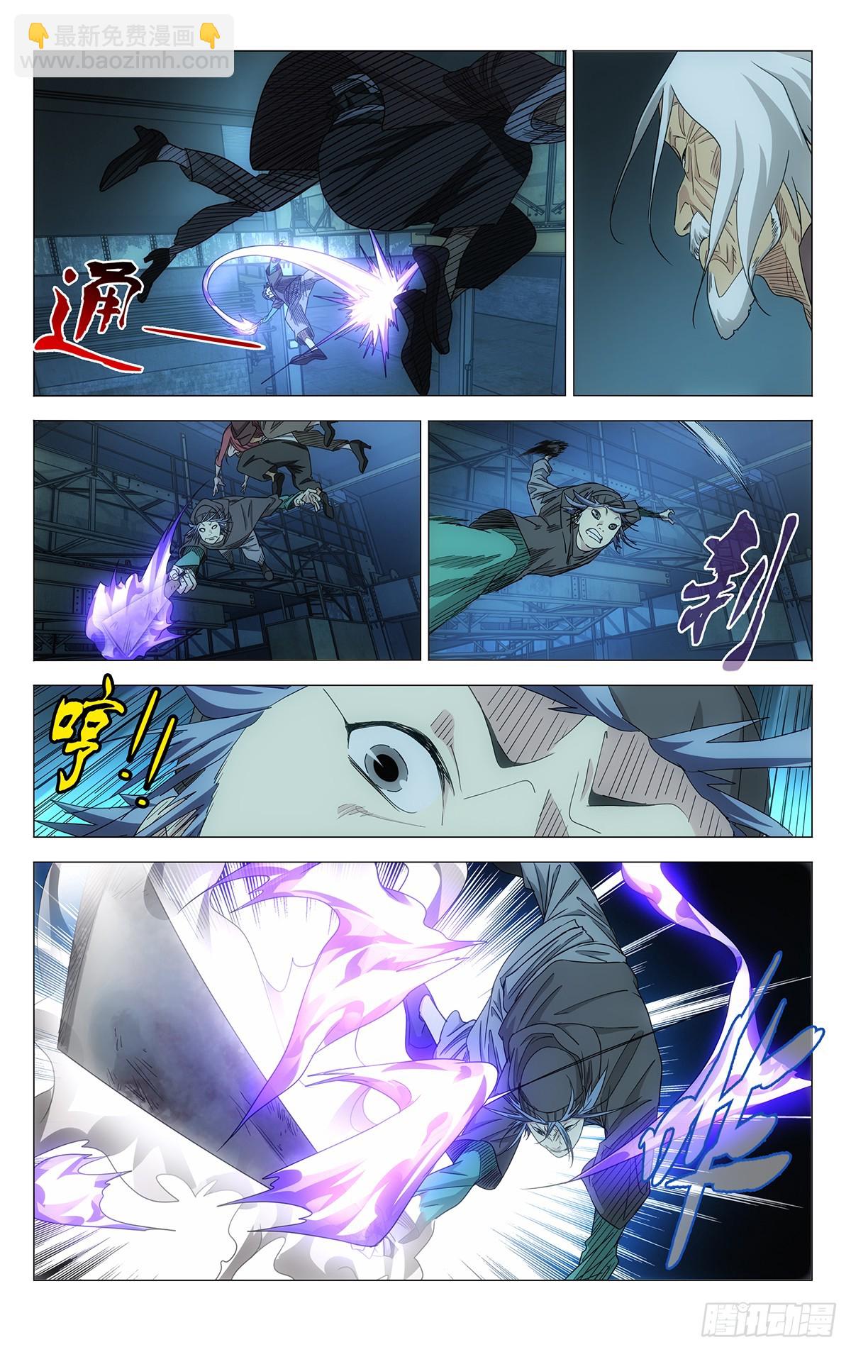 705 劲与剑-第740话