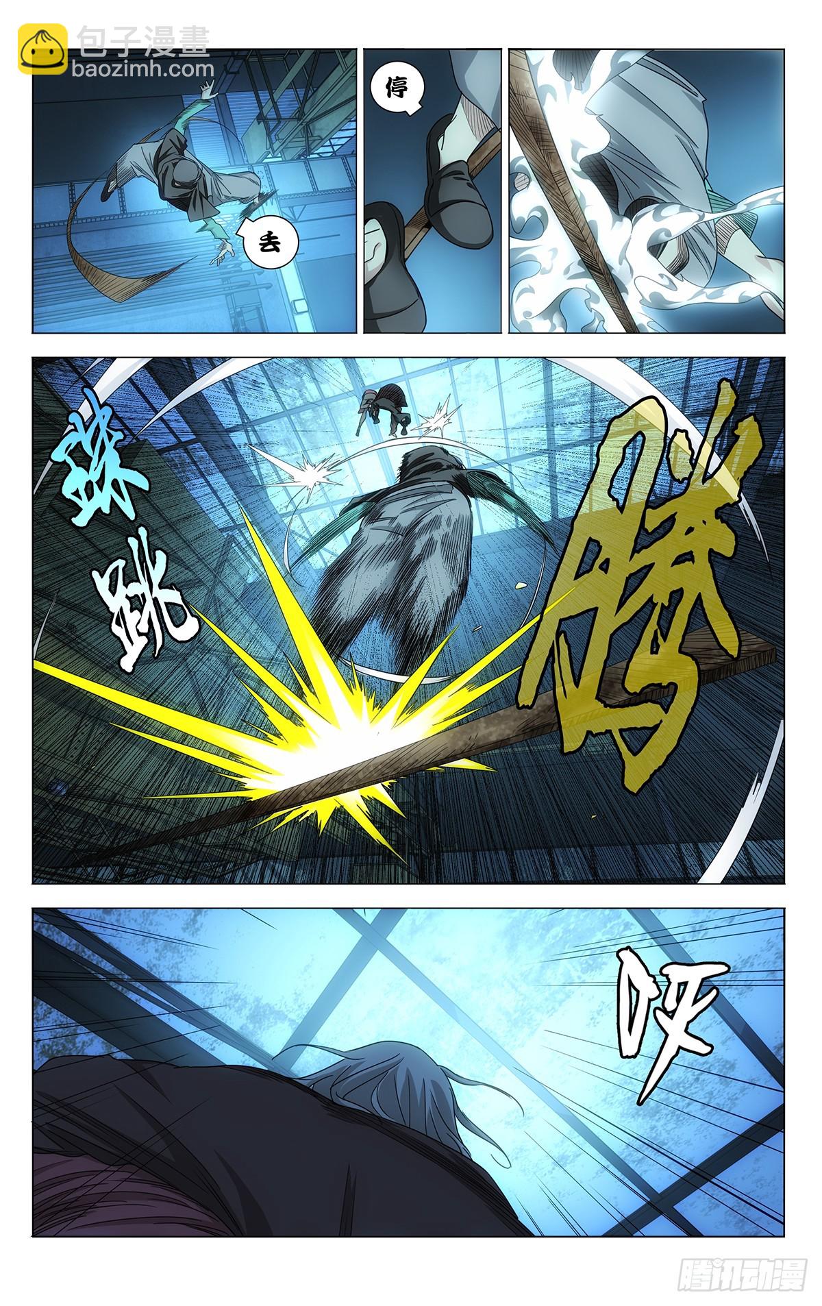 705 劲与剑-第740话