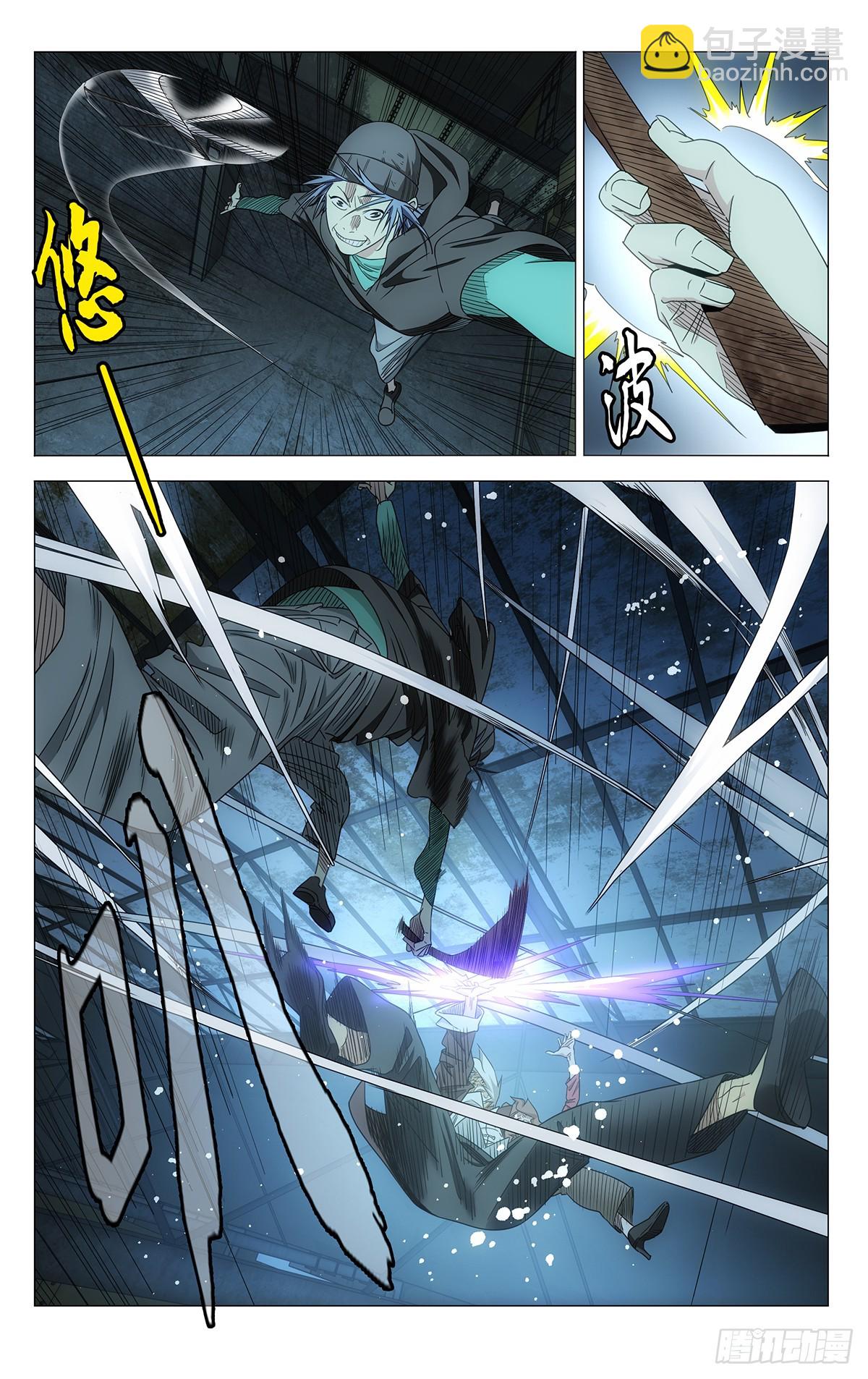 705 劲与剑-第740话