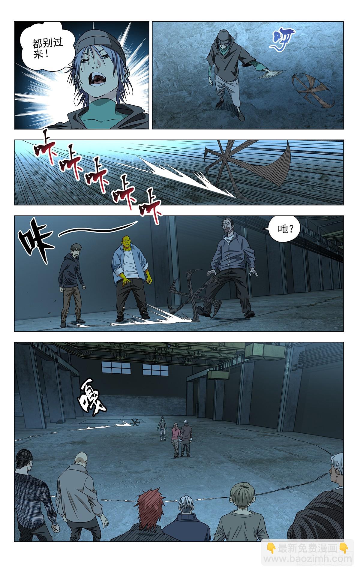 705 劲与剑-第740话
