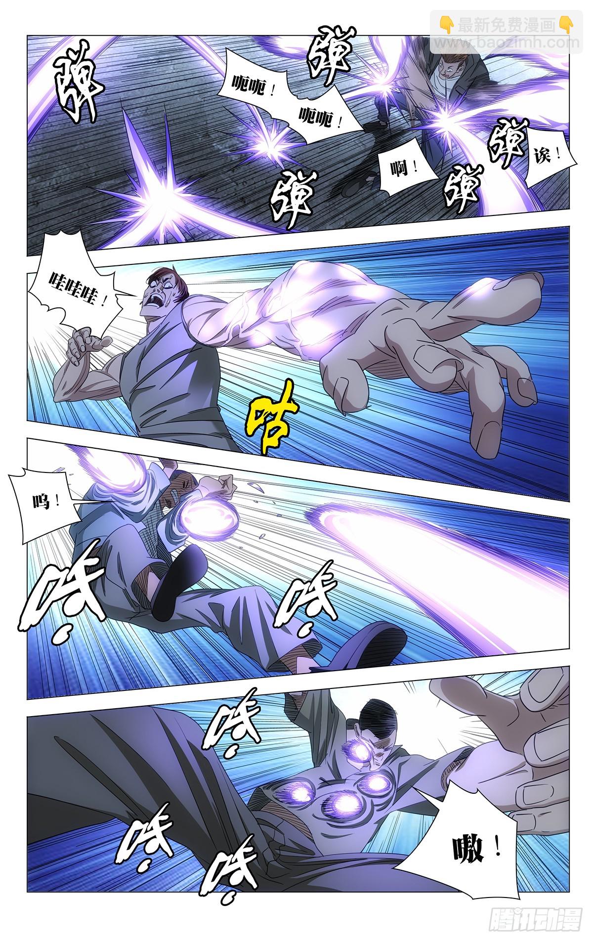 709 闷棍-第744话