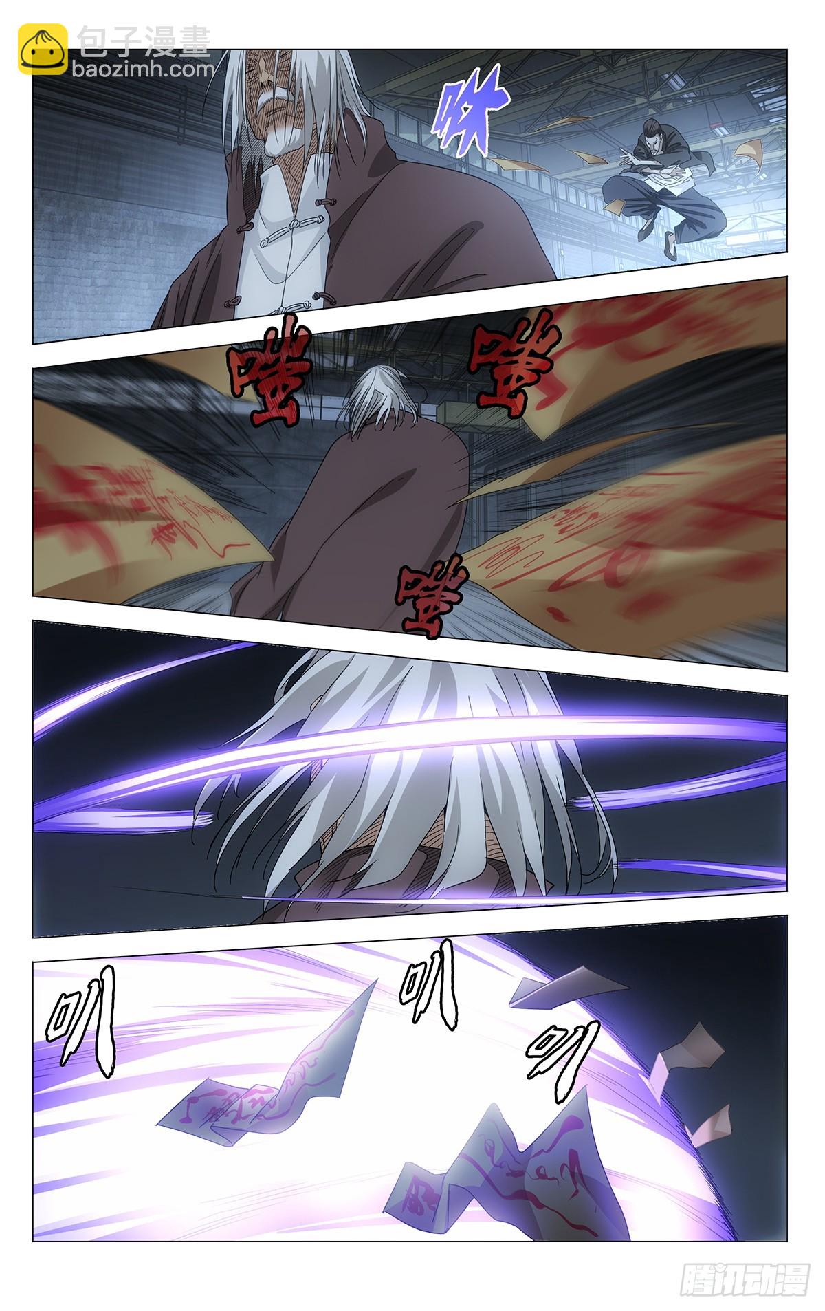 709 闷棍-第744话