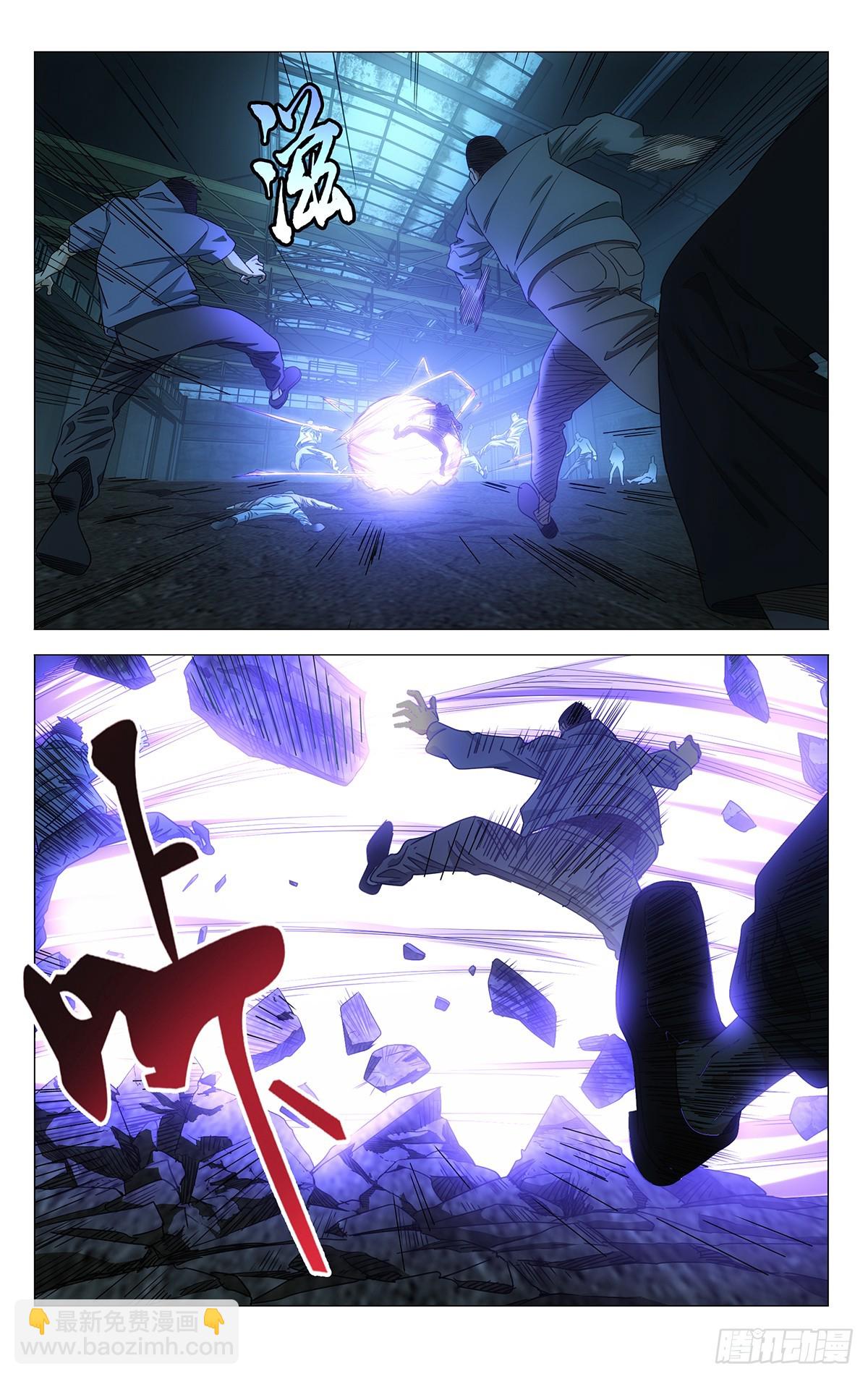 709 闷棍-第744话