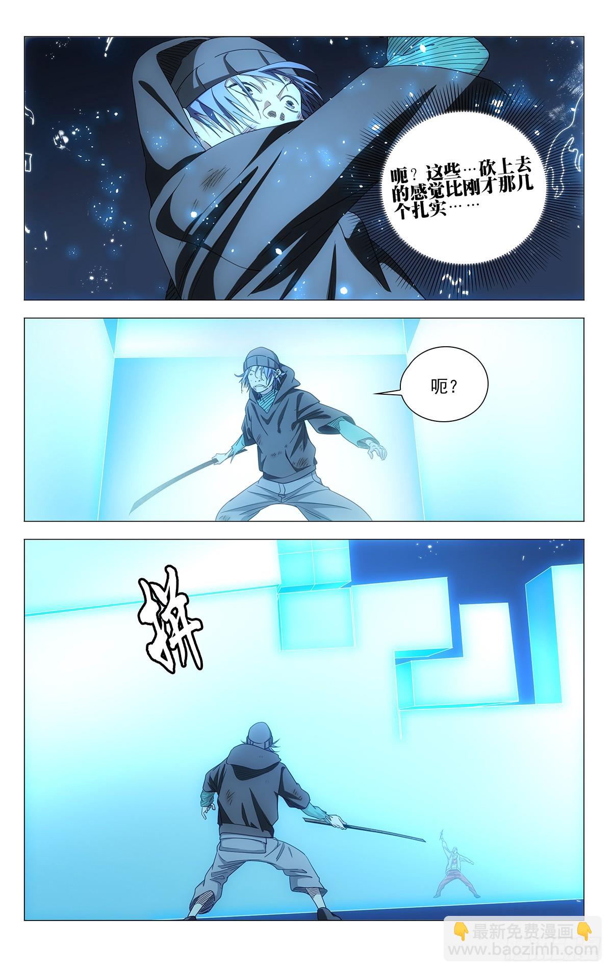 709 闷棍-第744话