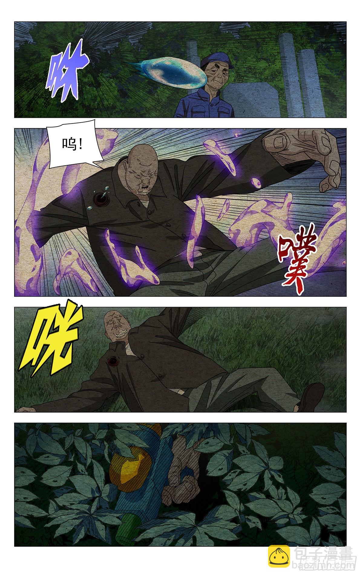 715 顾家-第750话