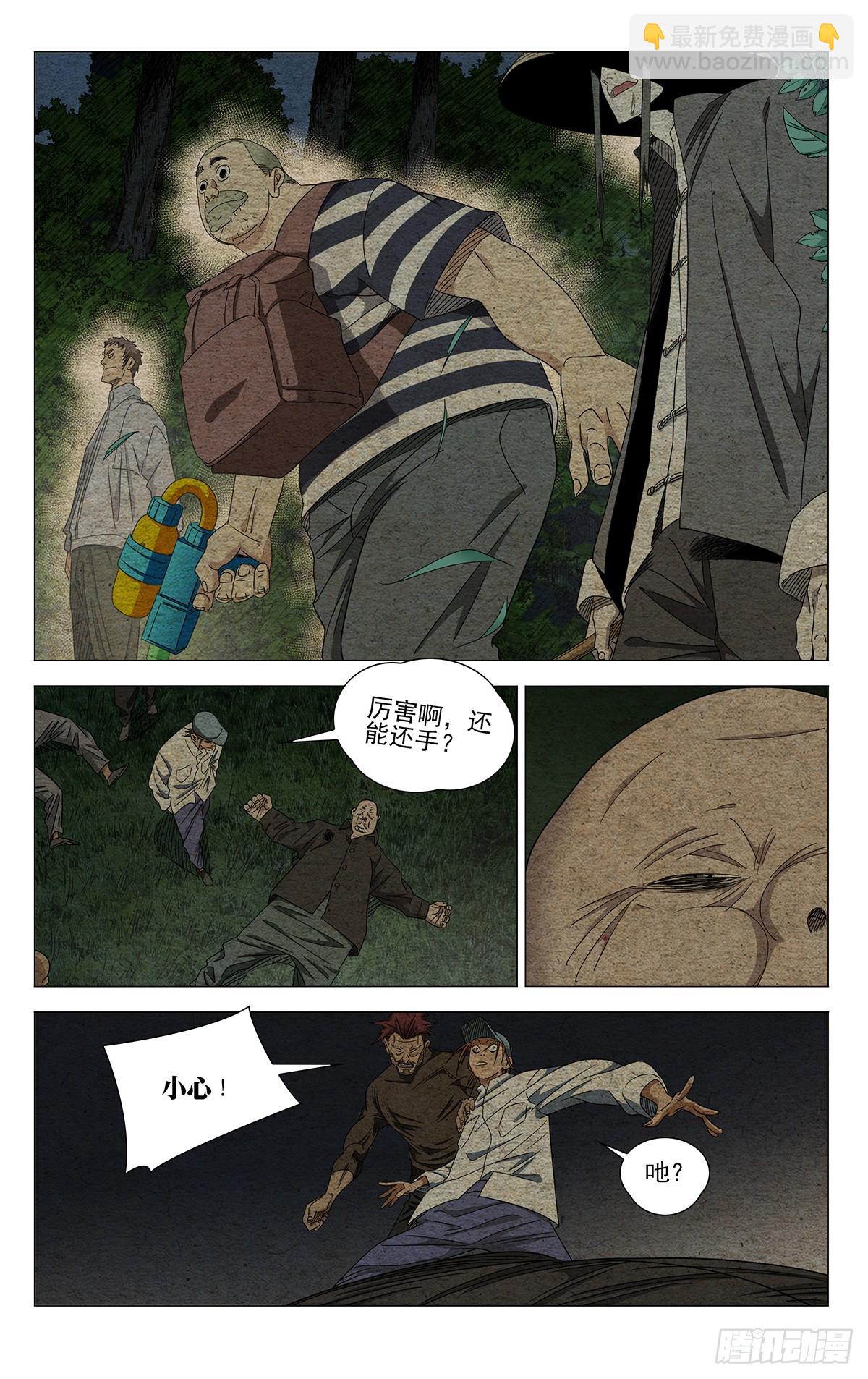 715 顾家-第750话