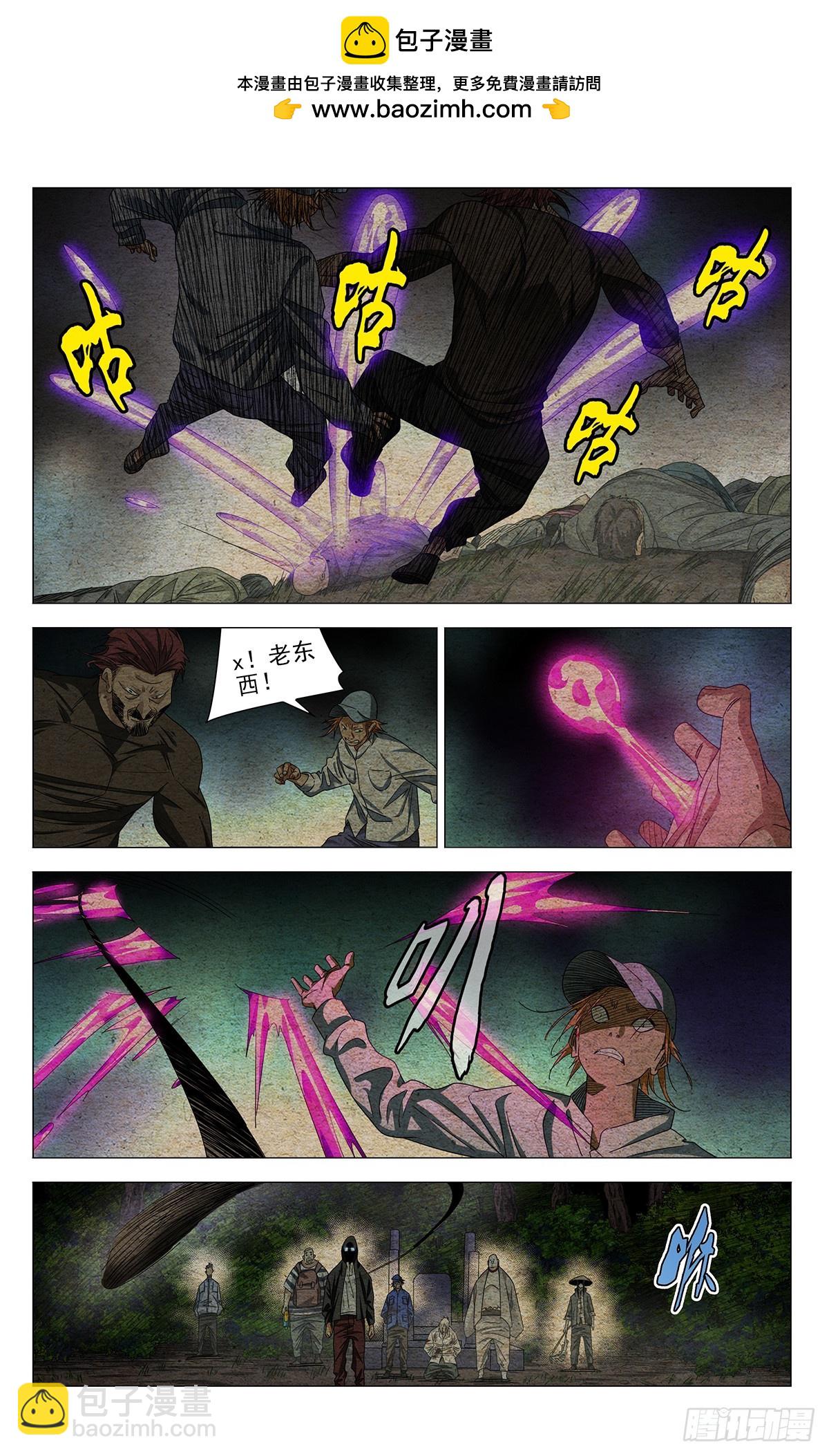 715 顾家-第750话