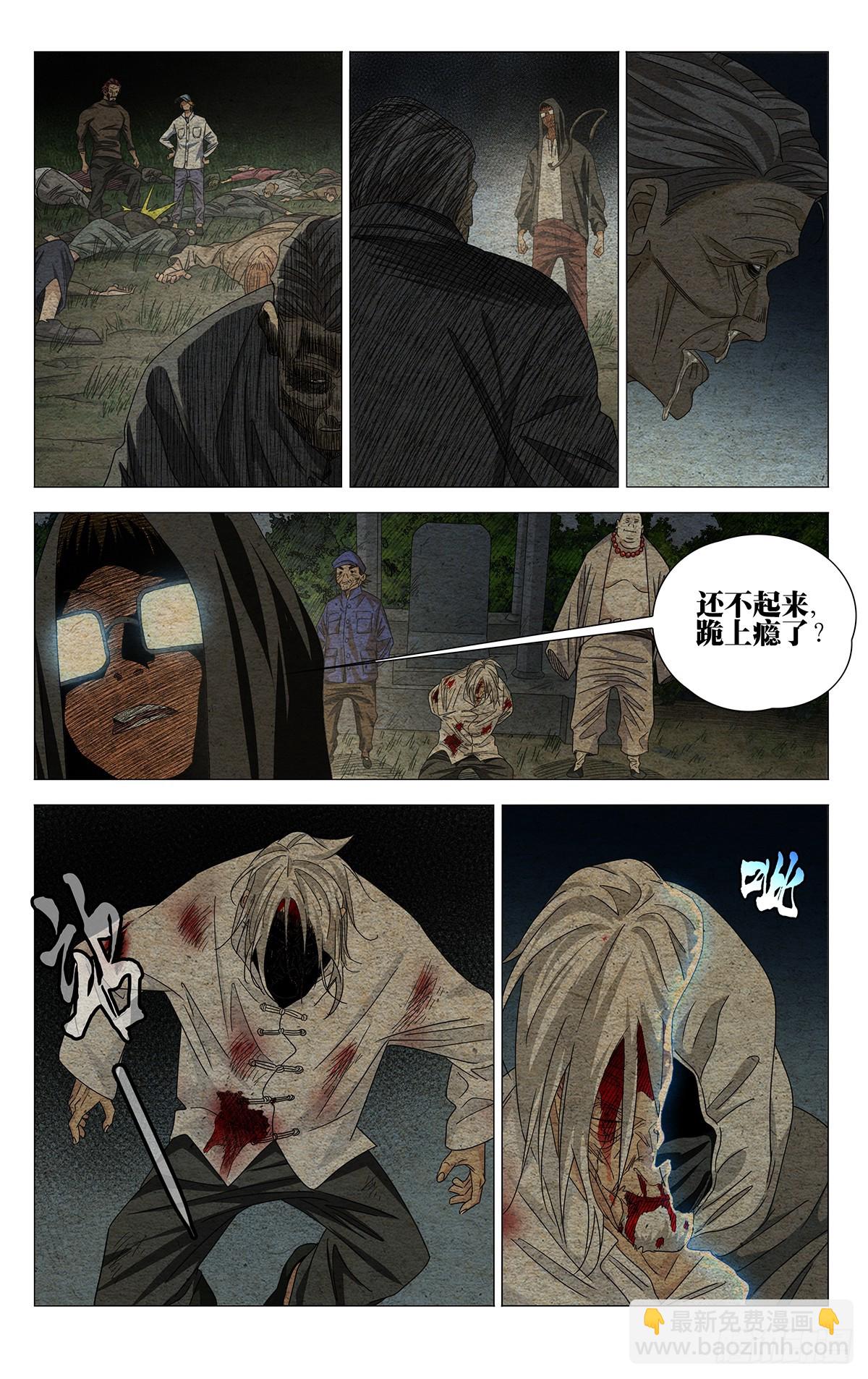715 顾家-第750话