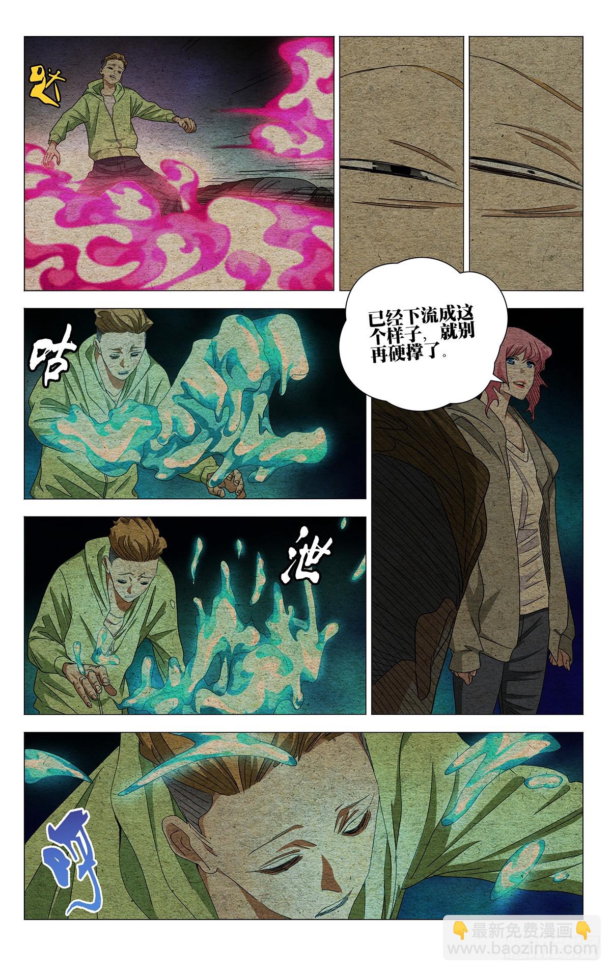715 顾家-第750话