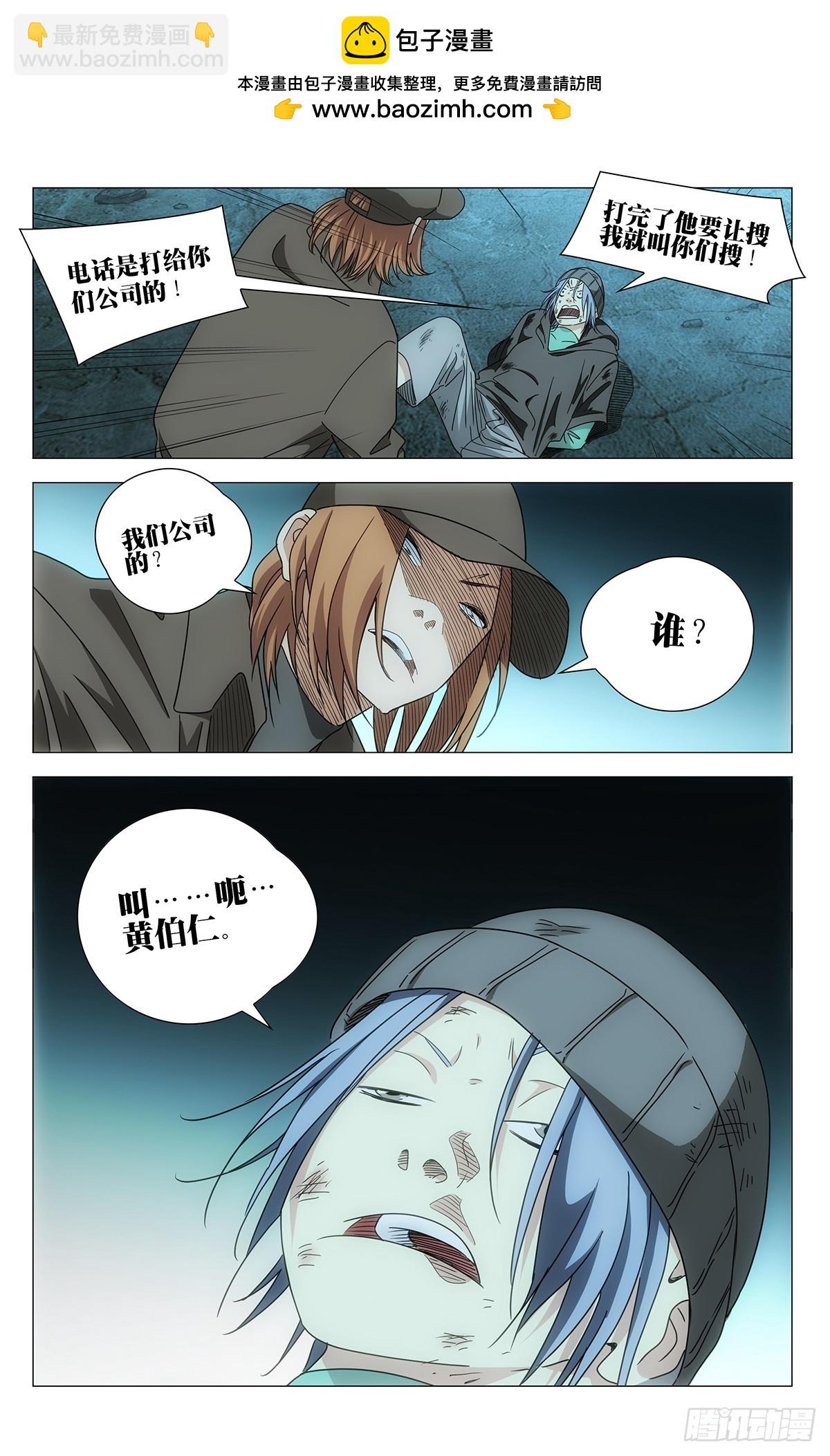 717 接踵而至-第752话
