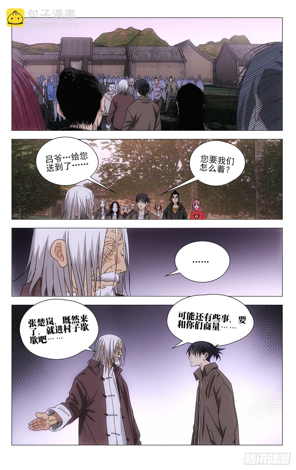 717 接踵而至-第752话