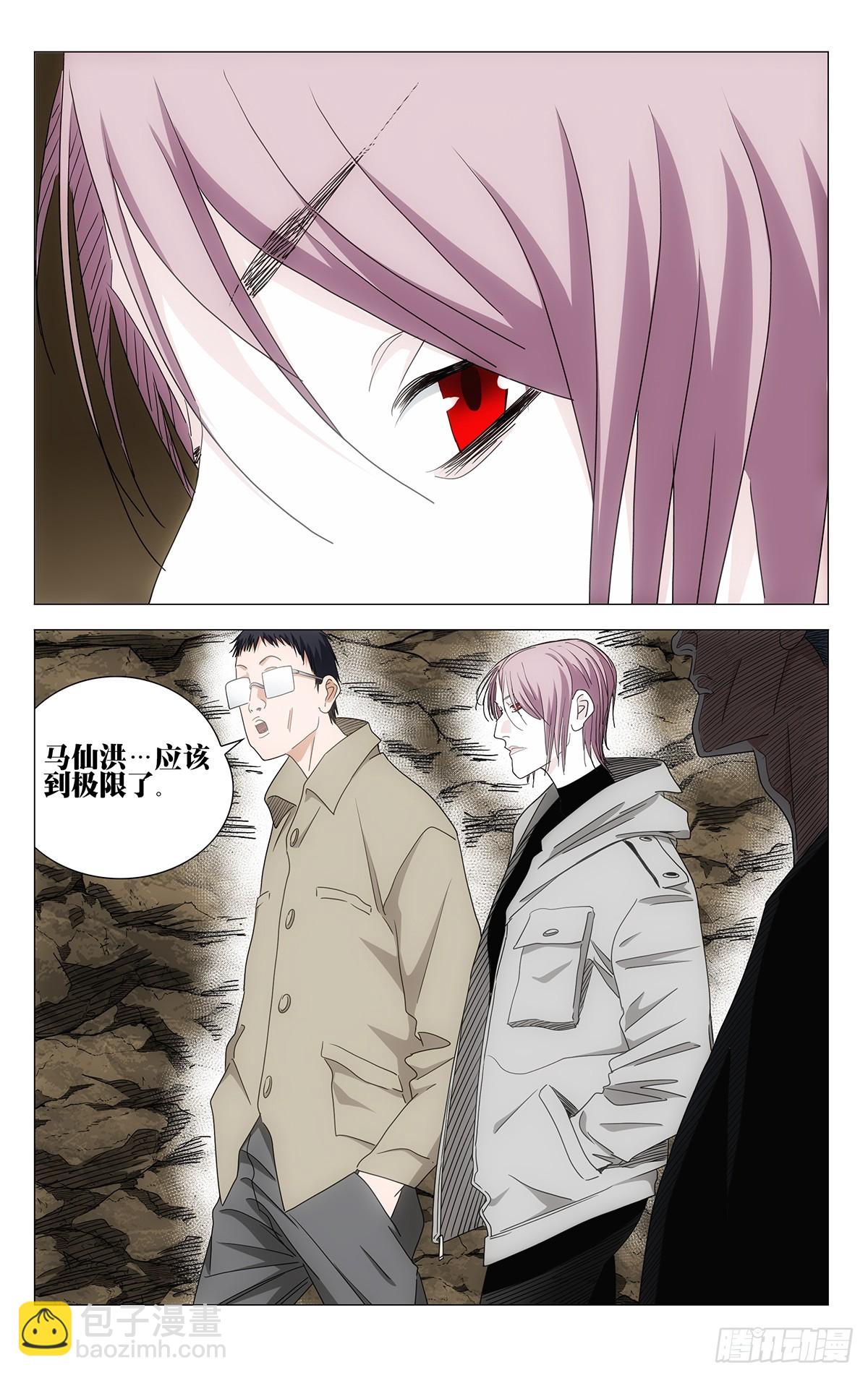 719 询问-第754话