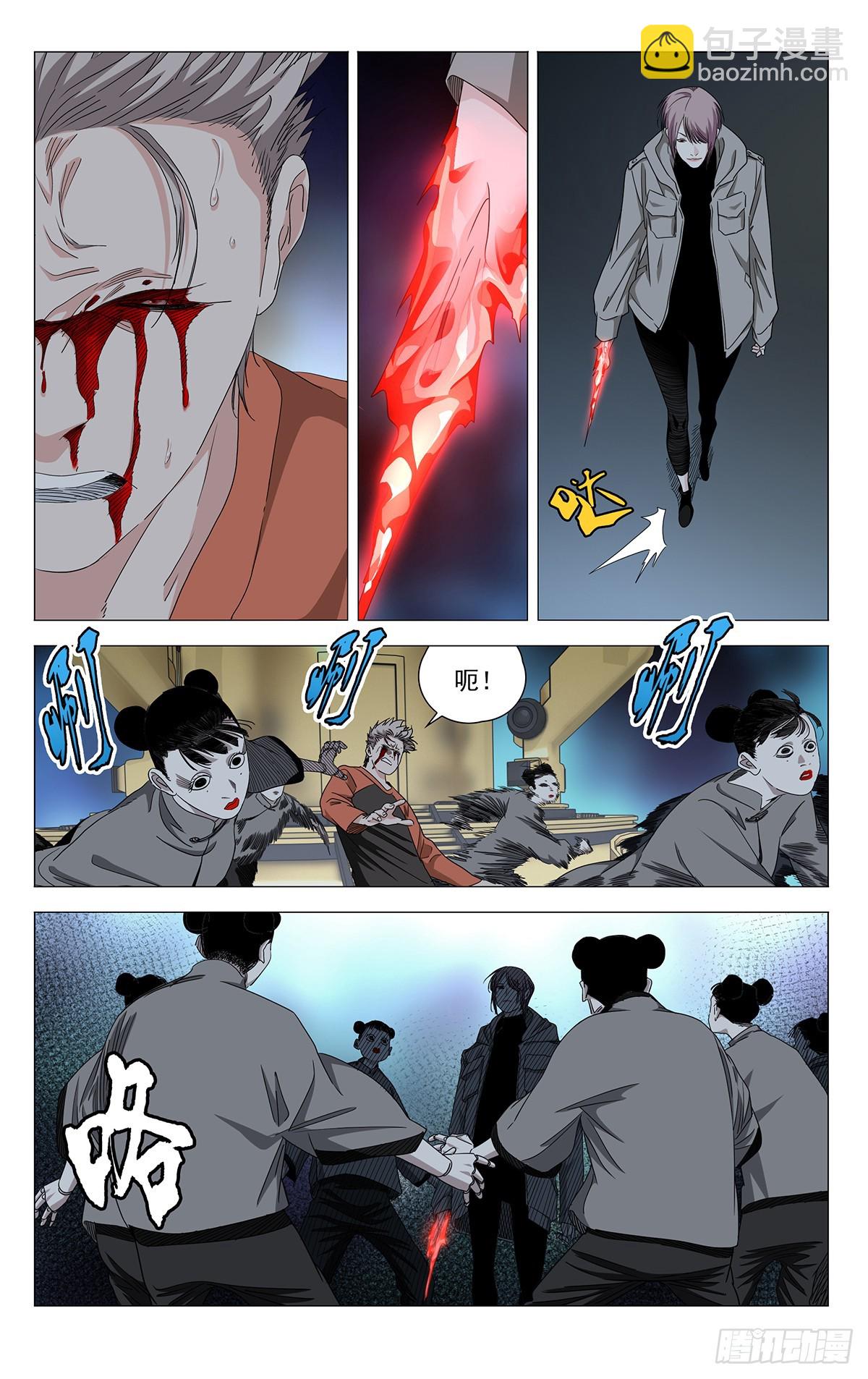 721 TA-第756话