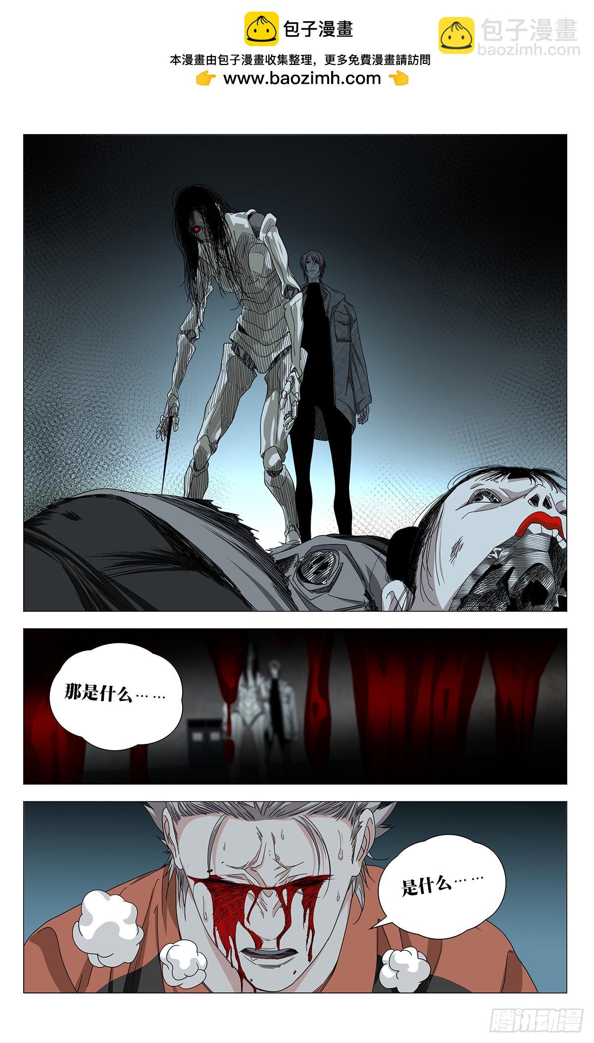 721 TA-第756话