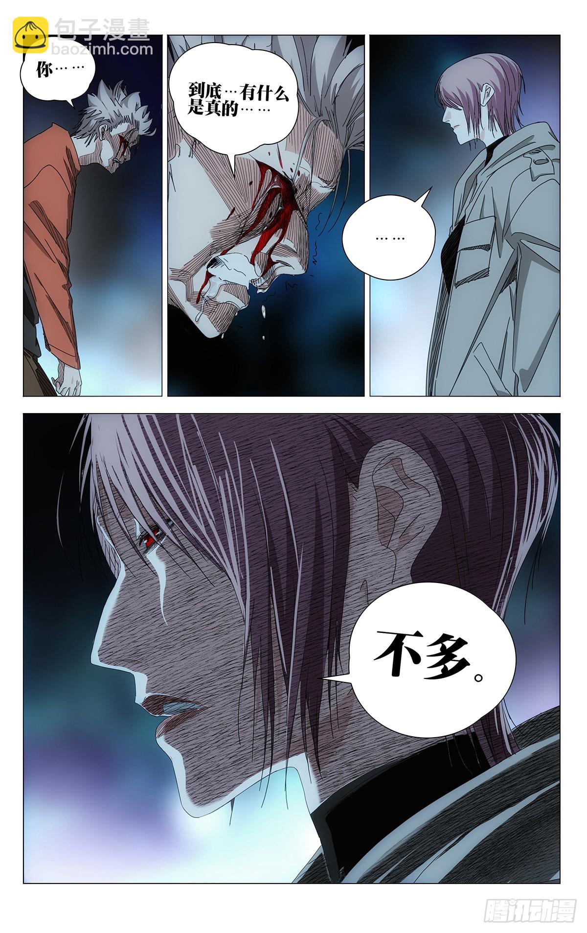 721 TA-第756话