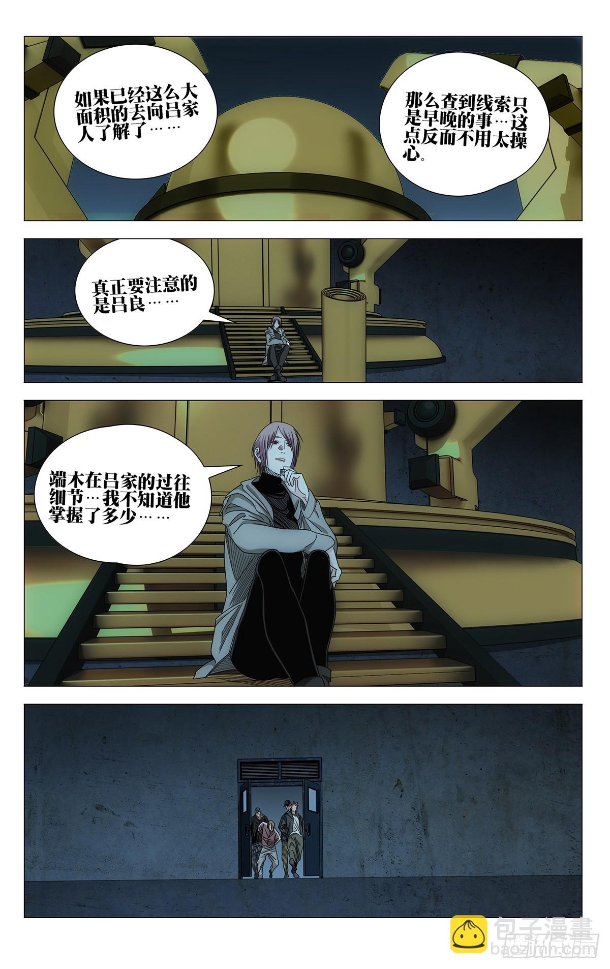 723 集结-第758话
