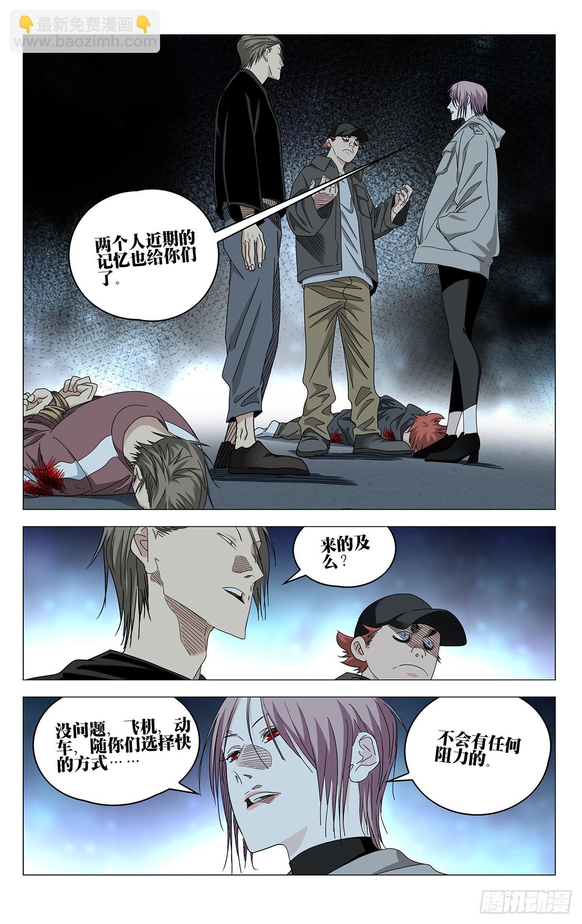 723 集结-第758话
