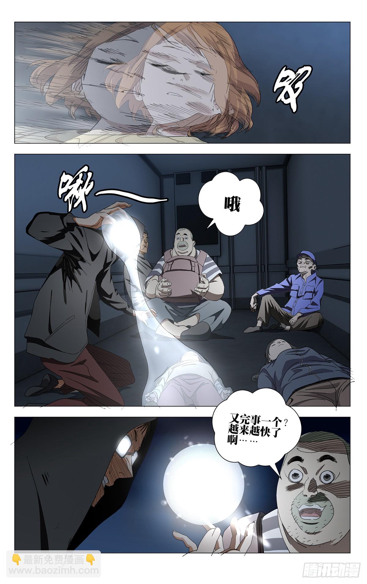 723 集结-第758话