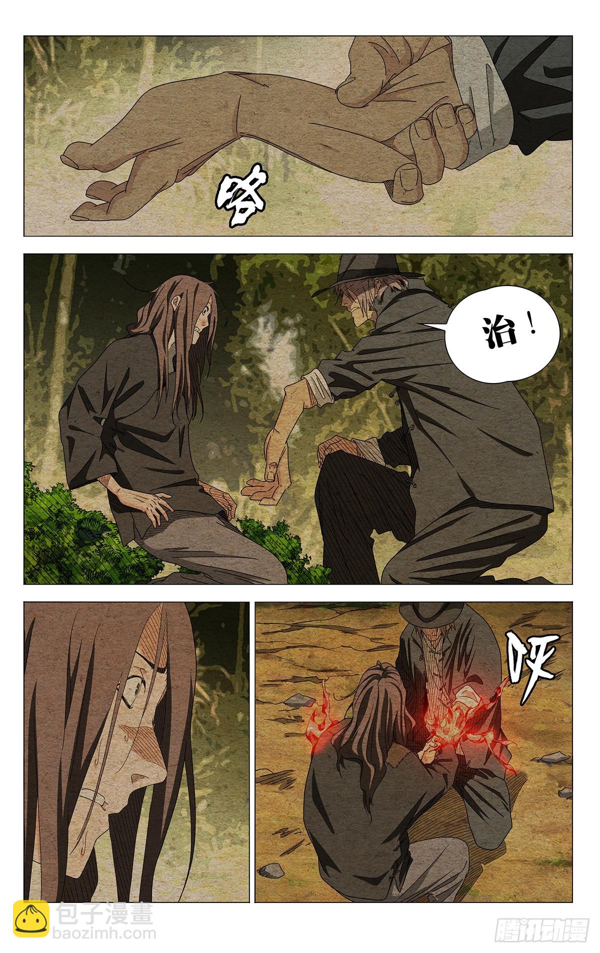 729 交待-第764话