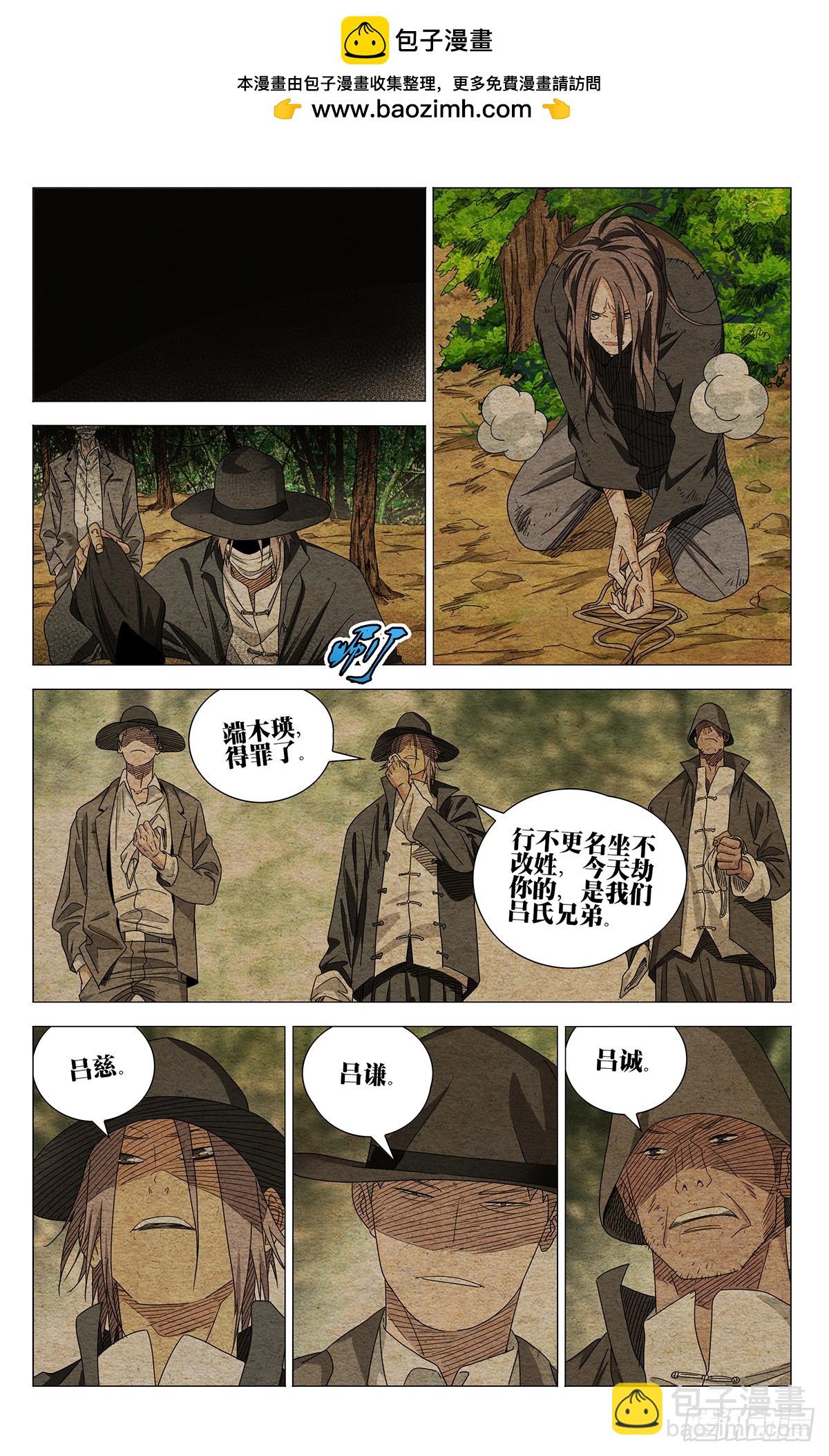729 交待-第764话