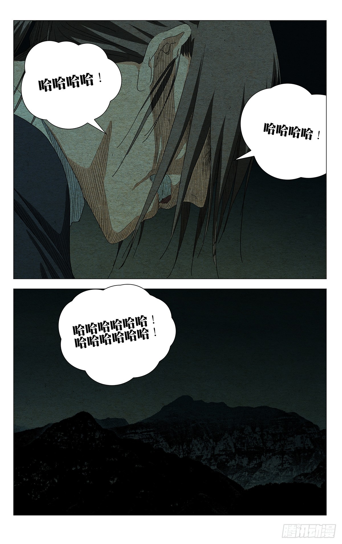 738 命名-第774话