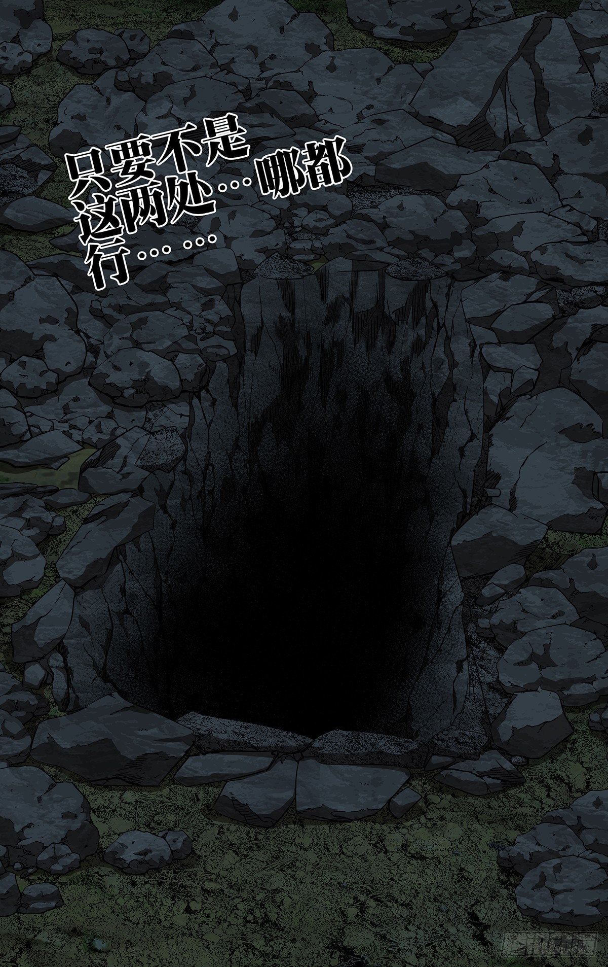 740 脏血-第776话