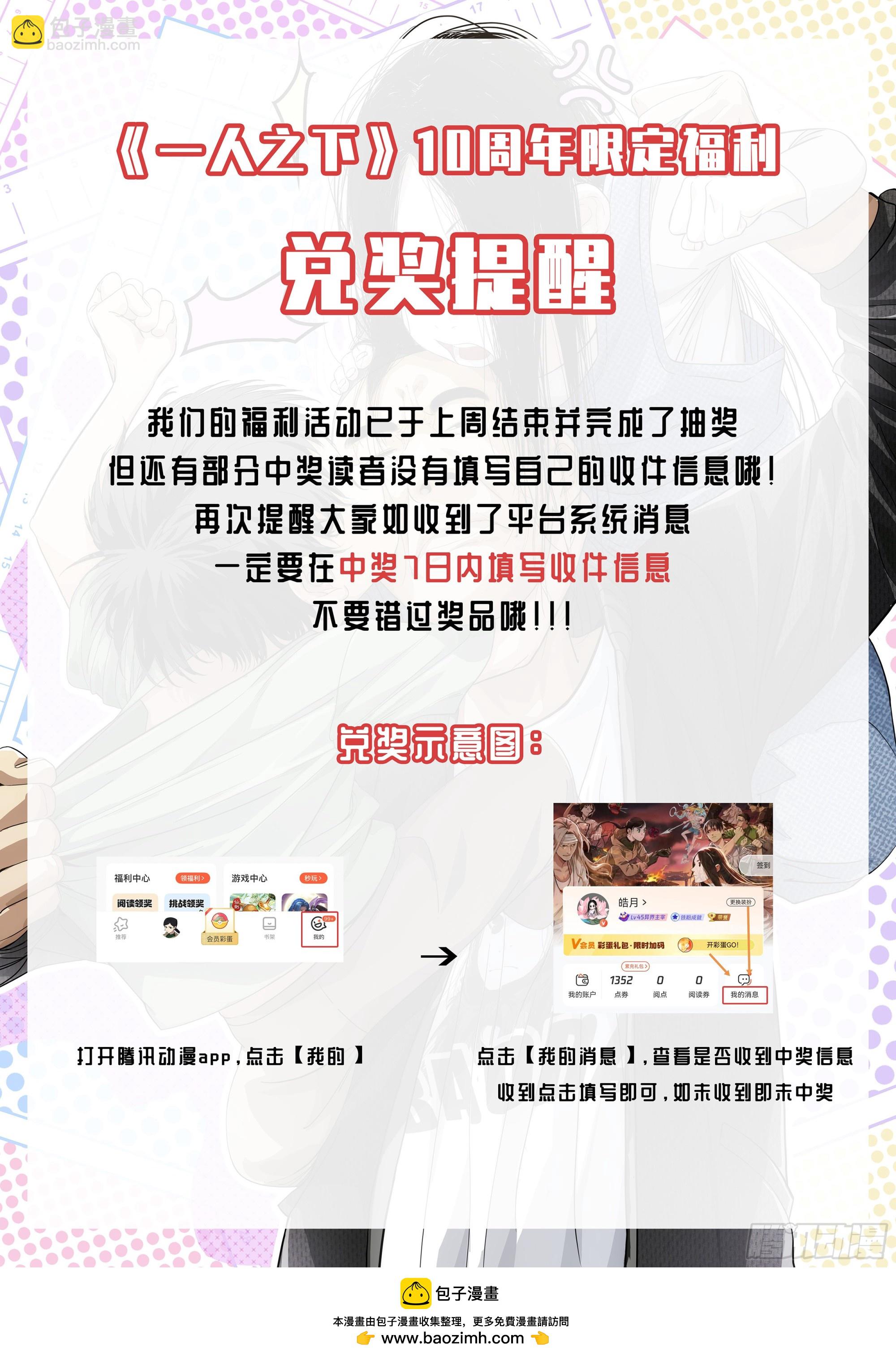 740 脏血-第776话